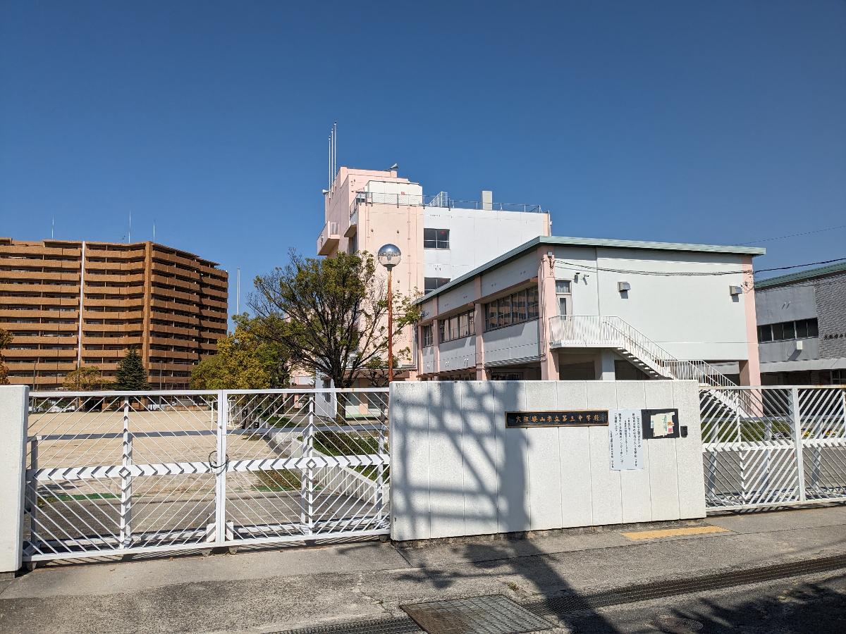 大阪狭山市立第三中学校まで約1.5km（徒歩19分）　お子さまの成長が著しいのが中学時代ですね。部活動に励んだり、勉強をがんばったり、大人になる第一歩を学ぶ場所です。
