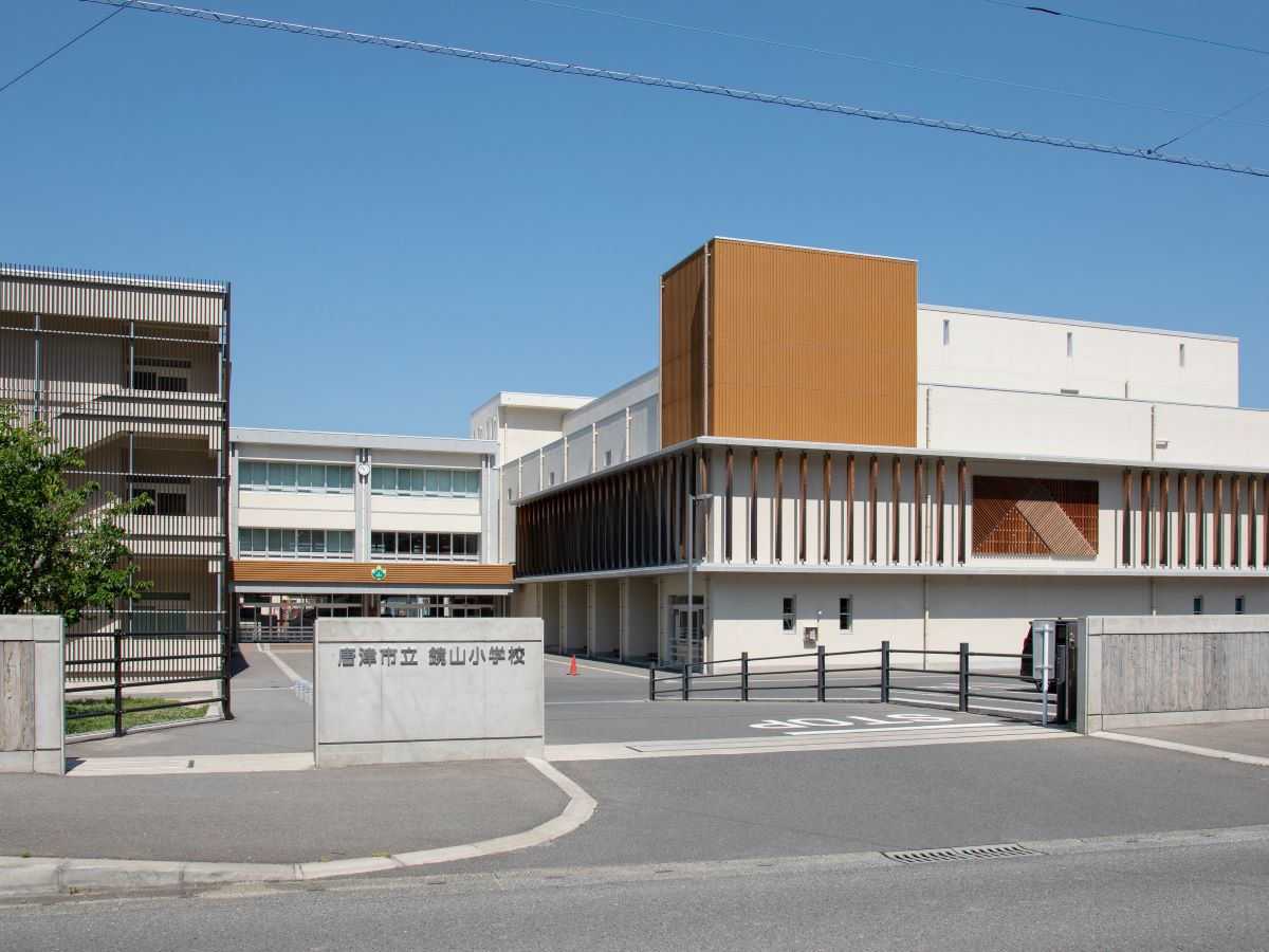 唐津市立鏡山小学校まで約1.7km～1.8km（徒歩22分～23分）　「『考える』『頑張る』『認め合う』鏡山っ子の育成」という学校教育目標を掲げ、児童も職員も主体性をもった授業実践と年間を通して健康・体力増進を目標とした学校行事を行っています。