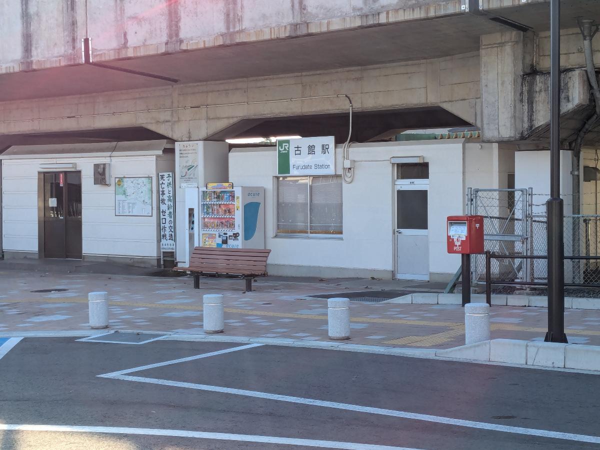 JR古館駅まで約1.1km（徒歩14分／車で約4分）　紫波市内への通勤通学はもちろん、矢巾町、盛岡市へのアクセスも良好なJR駅です！