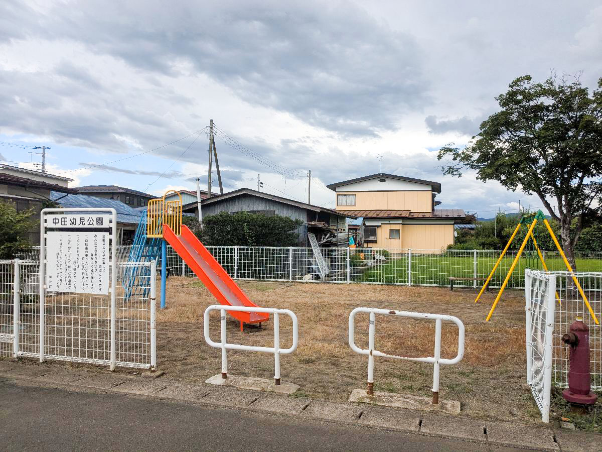 中田幼児公園まで約270m　分譲近くに位置し、遊具もある公園です。
