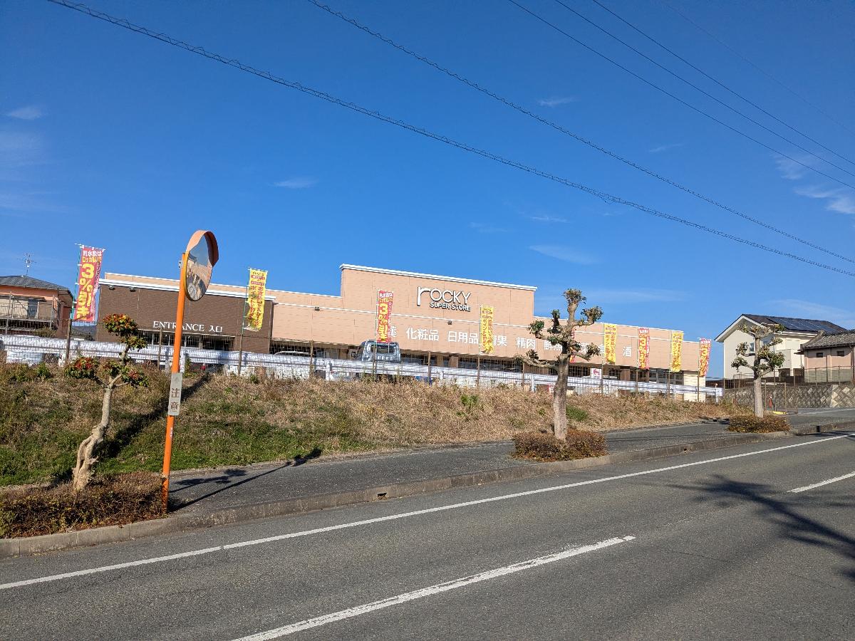 ロッキースーパーストア玉名中央店まで約700m（徒歩9分）　こちらのスーパーも近いのでいざという時に便利です。