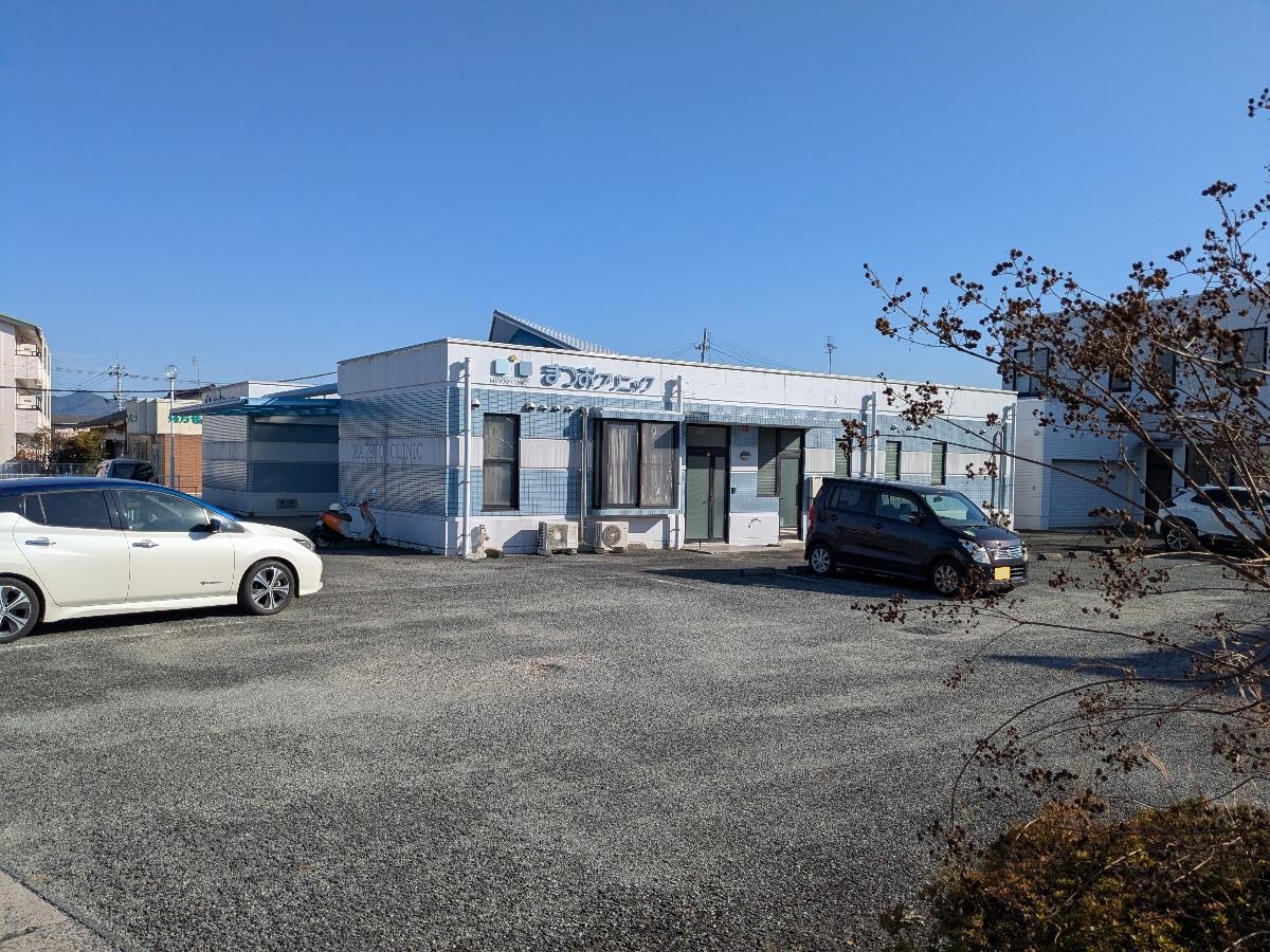 まつおクリニックまで約1.1km（徒歩14分）　最寄りのクリニックです。【診察受付時間】8：30～12：30、14：00～18：00(木・土は午前のみ)【休診日】日、祝、年末年始