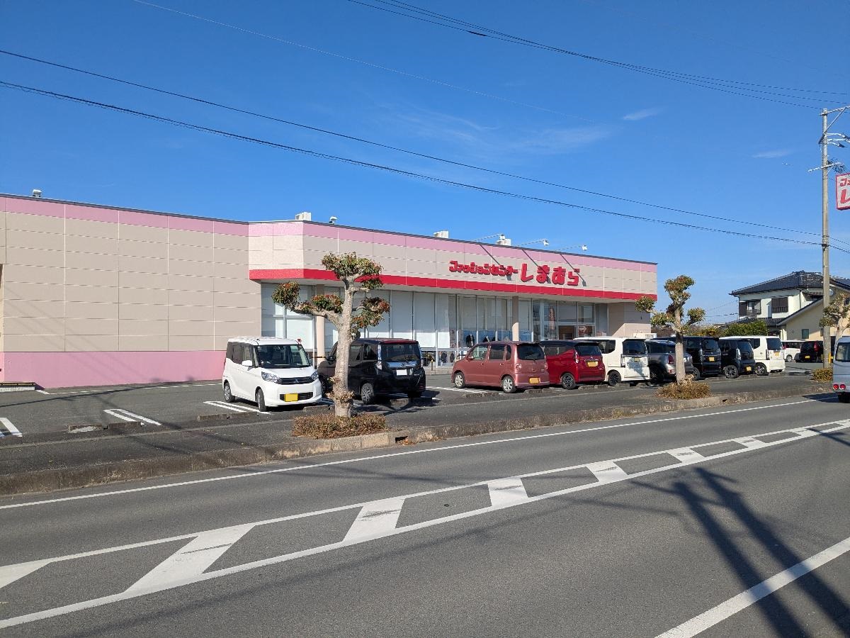 ファッションセンターしまむらまで約1.2km（徒歩15分）　衣類から寝具、インテリアまで豊富な品揃えのしまむらも近くにあります。