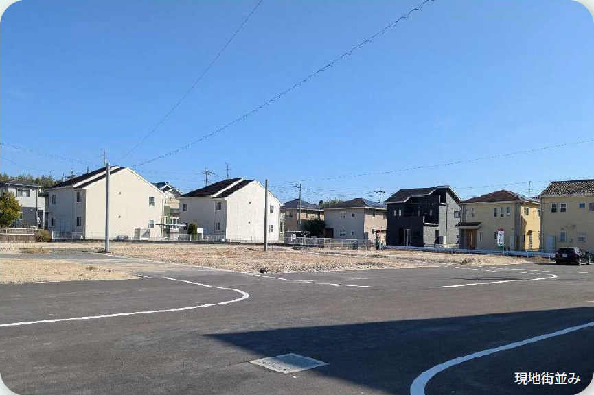 幹線道路から離れているので静かで陽あたりのいい立地に平屋建築が可能な全11区画の分譲地が完成。全区画76坪以上、前面道路6m～16mの開放的な敷地配置がゆとりのある落ち着いた暮らしを叶えます。
