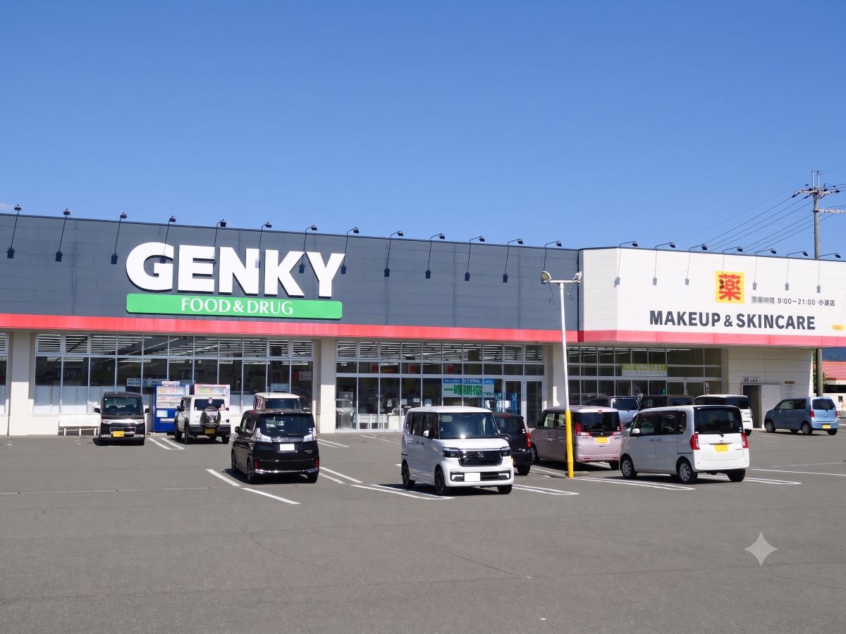 ゲンキー小浜店まで約350m（車で約1分）　医薬品だけでなく食料品・日用品も買い揃えられます。【営業時間】9:00～21:00