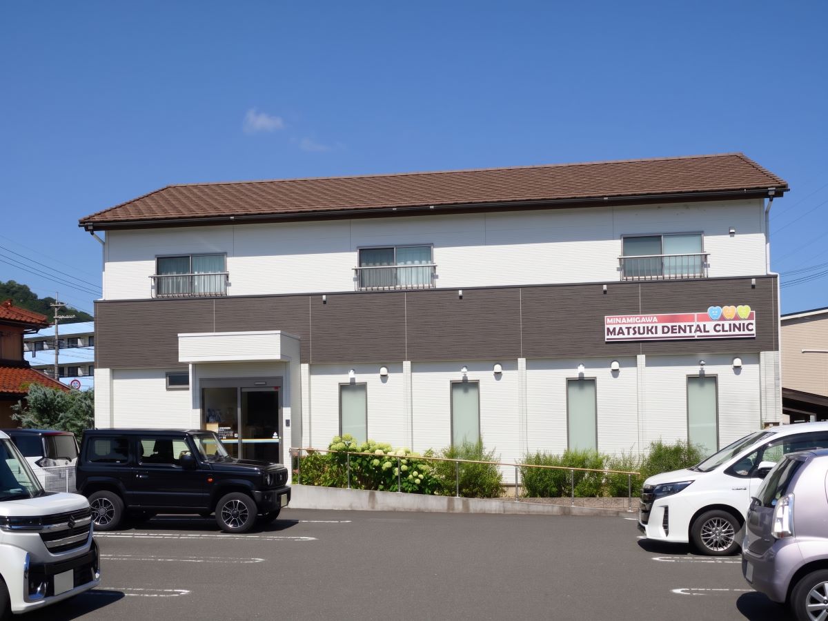 みなみがわ松木歯科医院　まで約310m（徒歩4分）　小児歯科から口腔外科まで、ご家族全員の治療に対応。土曜日も診療しているため、平日の忙しい方も通いやすい医院です。