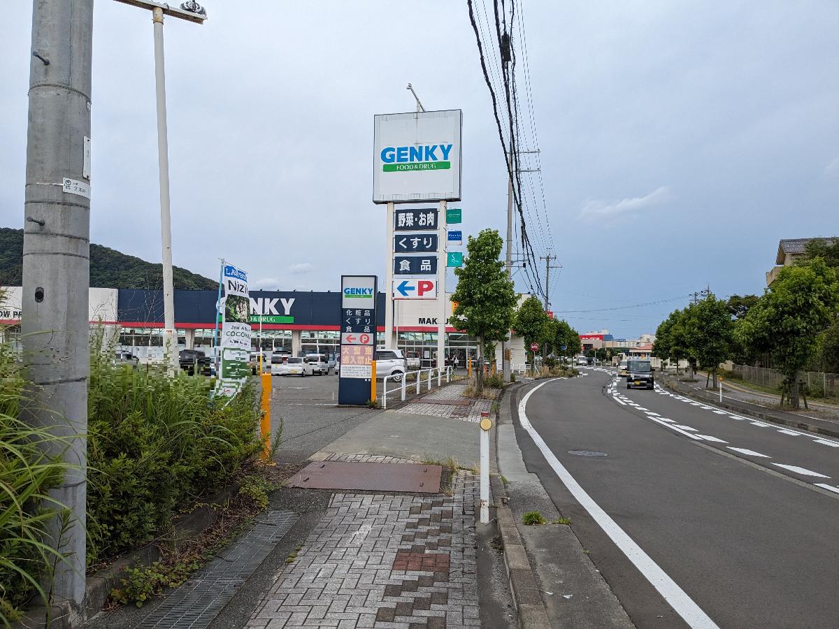 イイコトテラス南川町 土地 ゲンキー小浜店まで約350m（車で約1分）　食料品・日用品だけでなく、衣料品・医薬品まであり、品揃え豊富。／営業時間：9時～21時