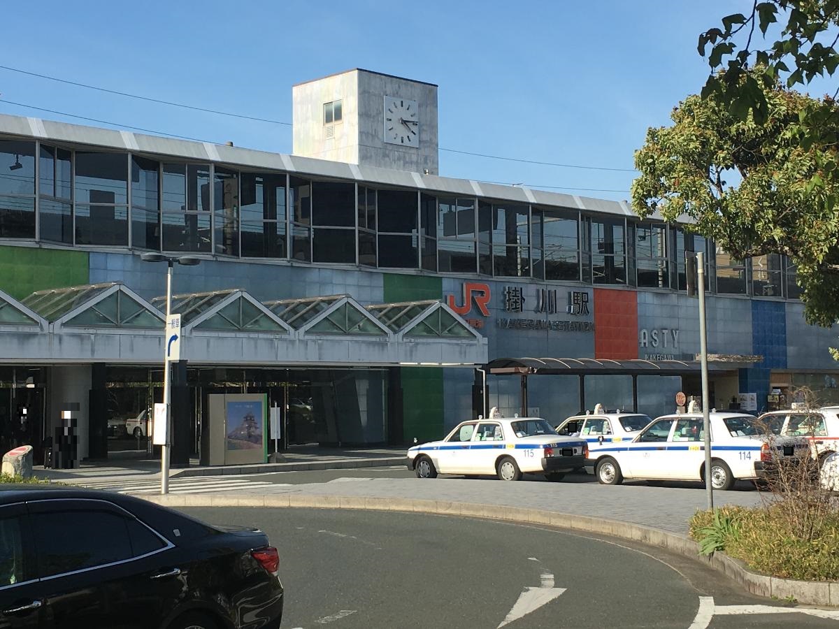 JR「掛川」駅まで約1.5km（車で約7分）　東海道新幹線・東海道本線の駅で、北口側には天竜浜名湖鉄道「掛川」駅も隣接しており利便性が良く、通勤通学の際もの際もご利用いただけ便利です。