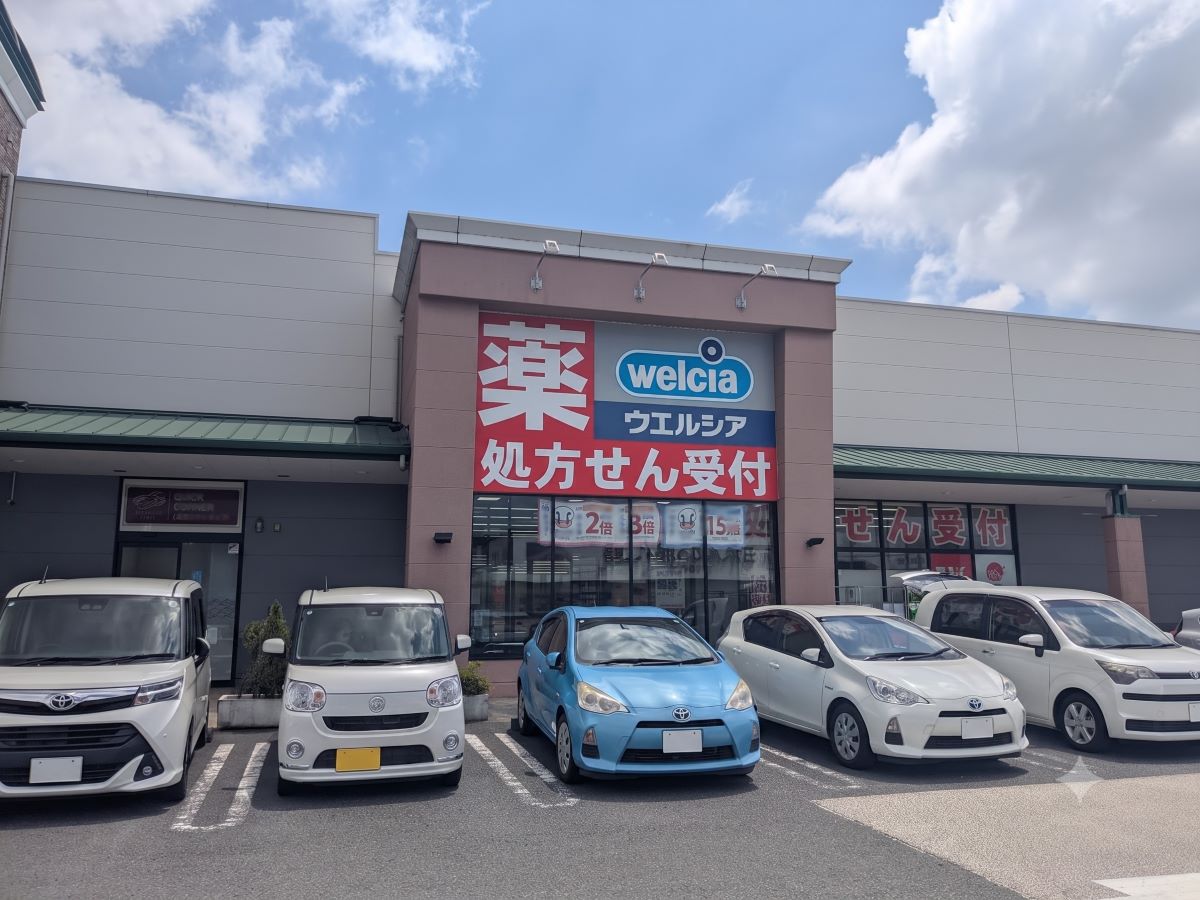 ウエルシア 掛川上西郷店まで約1.3km（車で約4分）　急な発熱時でもすぐにお買い物ができて安心です。また、調剤薬局も併設しているため便利です。【営業時間】[店舗]9:00～22:00　[調剤薬局]平日10:00～13:30／14:30～19:00