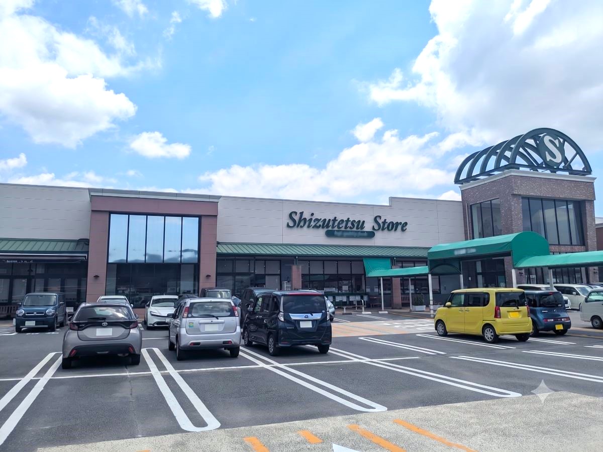 しずてつストア 掛川店まで約1.3km（車で約4分）　普段のお買い物に便利なスーパー。お仕事帰りにも立ち寄ることができるので使い勝手が良く、毎日の買い出しが助かります。