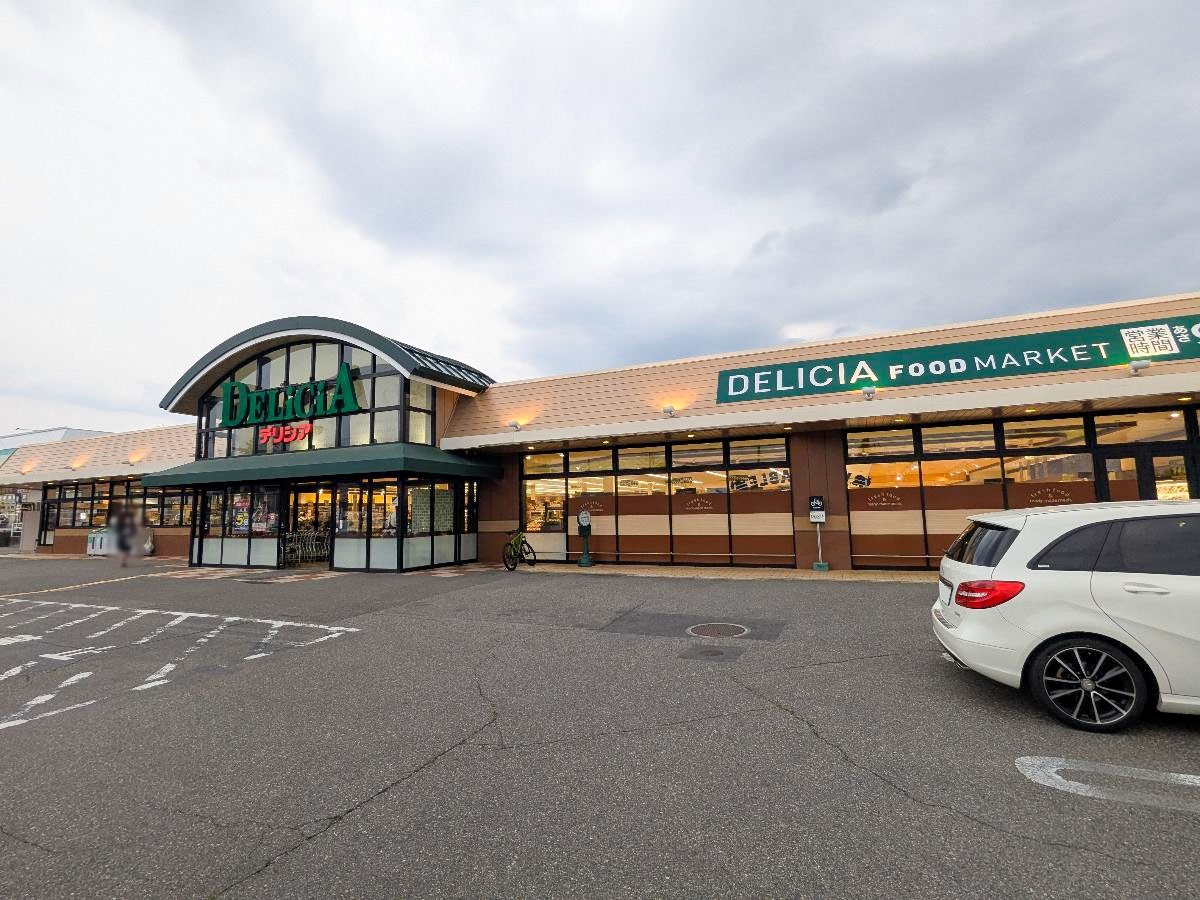 デリシア梓川店まで約1.2km　近隣のスーパーです。地域の方に愛されているスーパーです。