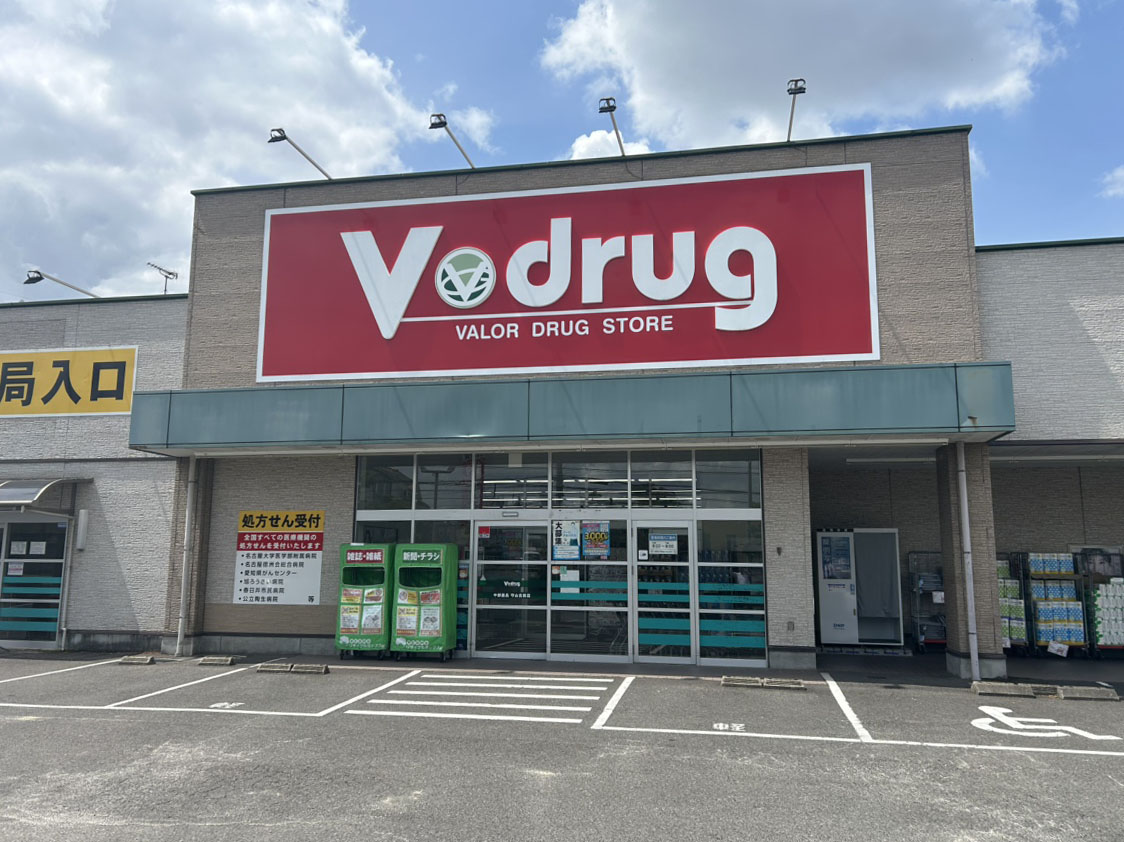 Ｖ・drug守山吉根店まで約600m（徒歩8分）　ドラッグストアが近くにあるのは便利ですよね。急な発熱時でもすぐに対応ができます。【ドラッグストア営業時間】9:00～21:00