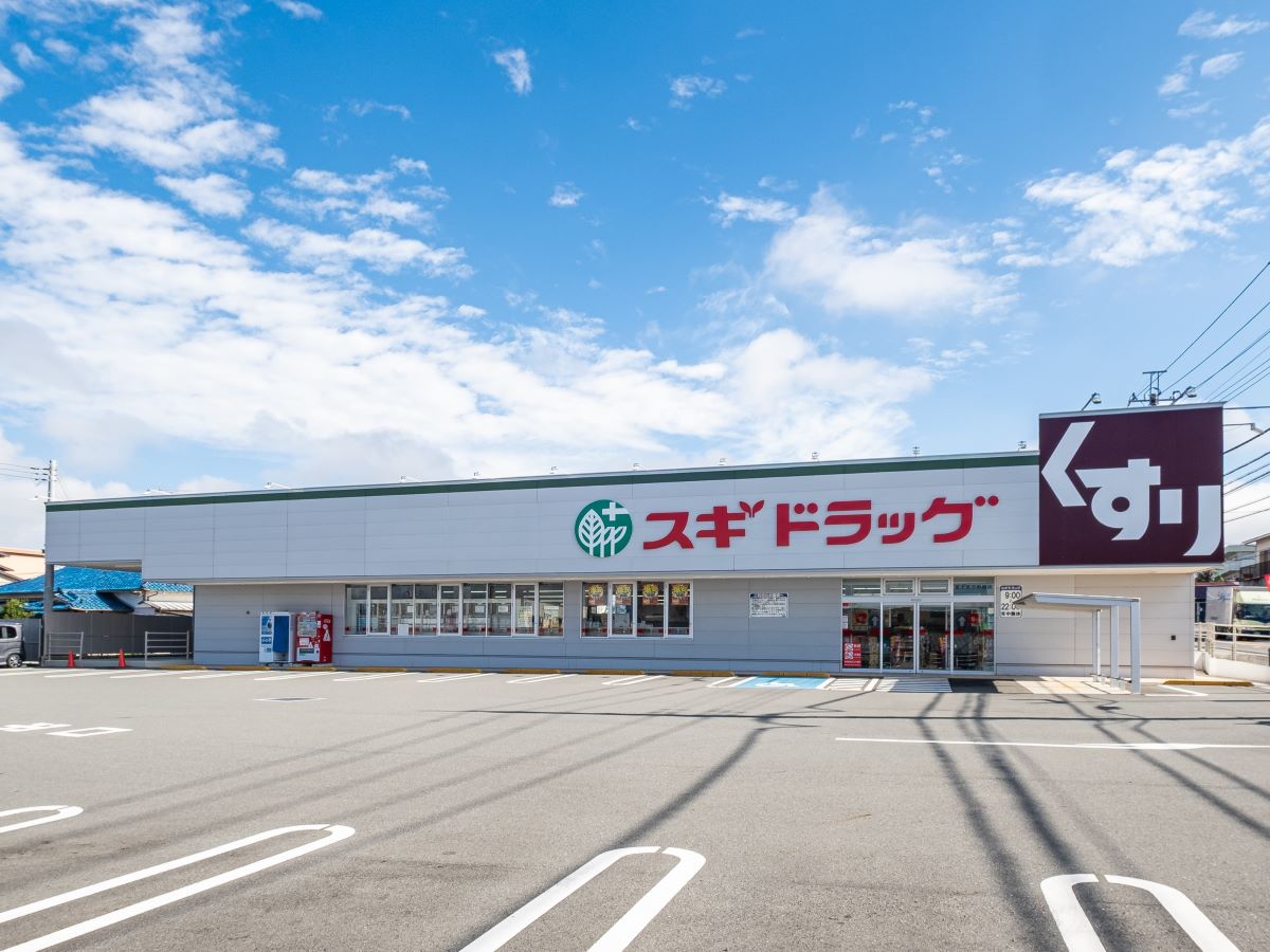 スギドラッグ　富士宮万野原店まで約150m（徒歩2分）　医薬品、コスメのほか、日用品や食品も揃っていて便利です！調剤薬局も入っているので処方薬受け取りついでにお買い物しやすいですね。【営業時間】9:00～22:00