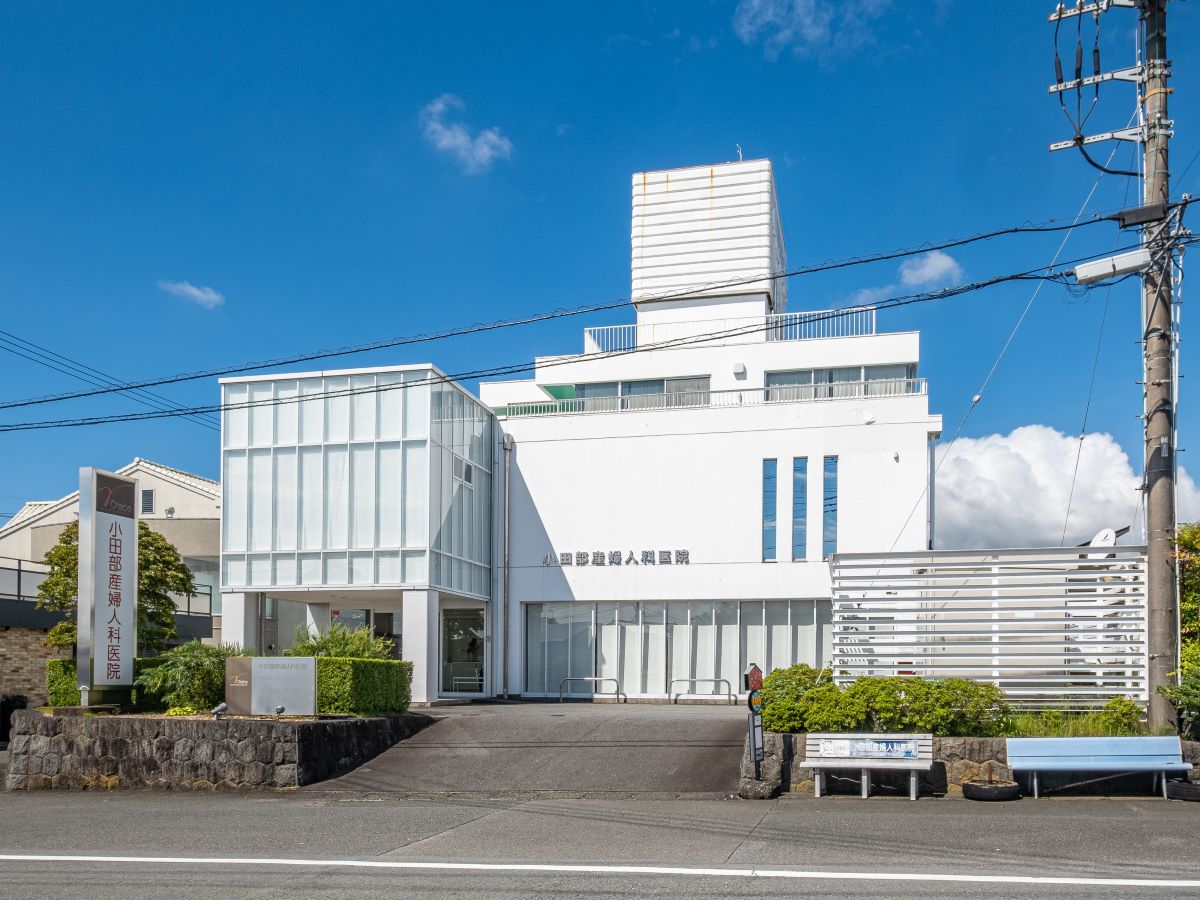 小田部産婦人科医院まで約1.3km（徒歩17分）　最新の医療施設と心地よい空間、スタッフによるきめ細やかなサポートで、心からくつろげる産婦人科を目指しています。土曜日午前も診療しています。WEBから予約できます。【診療時間】(月・火・水・金・土)9:30～12:30／(月・火・水・金)15:30～17:30 (土曜午後・木・日・祝 休診)