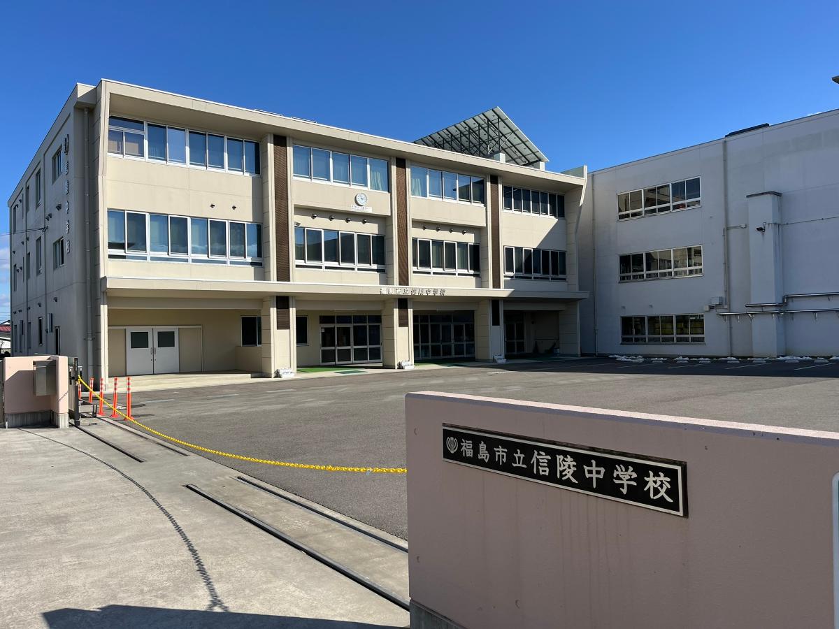 メイプルタウン笹谷 土地 福島市立信陵中学校まで約450m　「日本一のあいさつ」をスローガンに相手の顔を見て、明るいあいさつが飛び交う学校です。