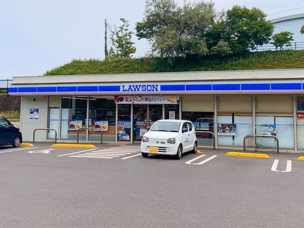 ローソン　大分免許センター前店まで約1.7km（車で約3分）　京が丘から大分米良ICを使うときなどに寄り道できるのは嬉しいですね。