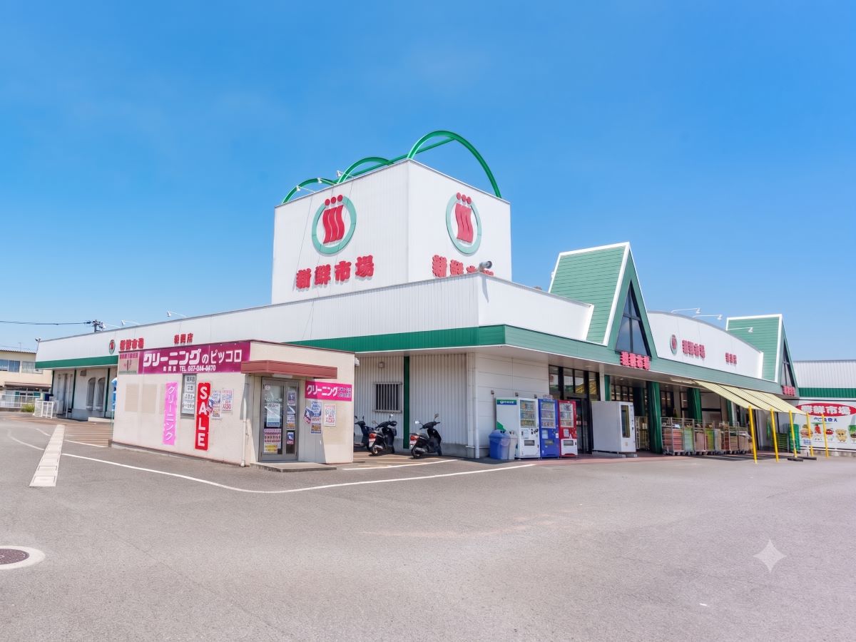 新鮮市場　松岡店まで約2km（車で約4分）　生鮮3品（野菜、青果、鮮魚、精肉）の鮮度と価格が強みの地域密着型スーパーです。【営業時間】9:00～20:00