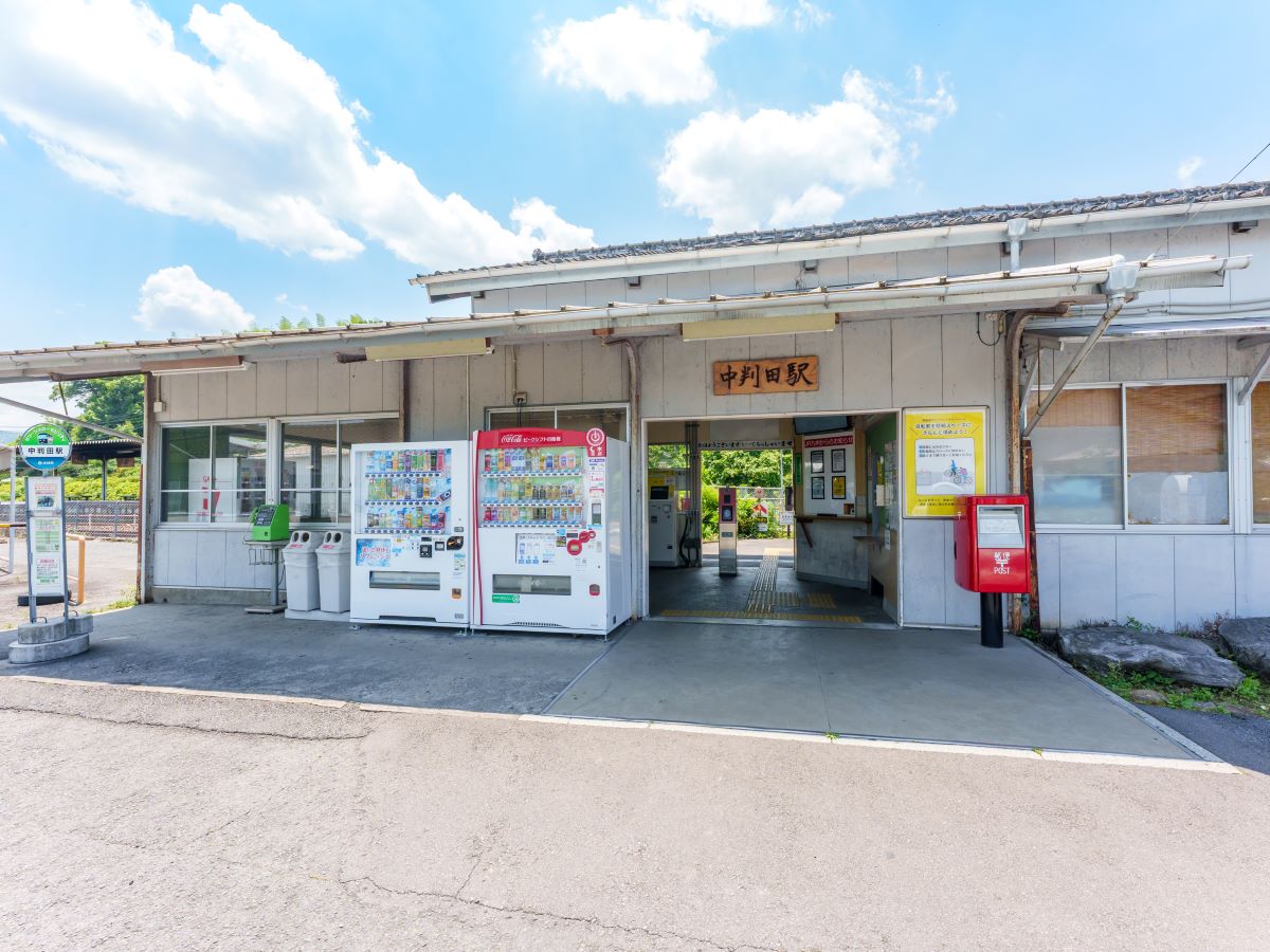 JR中判田駅まで約3.8km（車で約9分）　JP九州 豊肥本線の駅です。熊本方面や大分方面へアクセスでき、通学・通勤の手段として利用できます。
