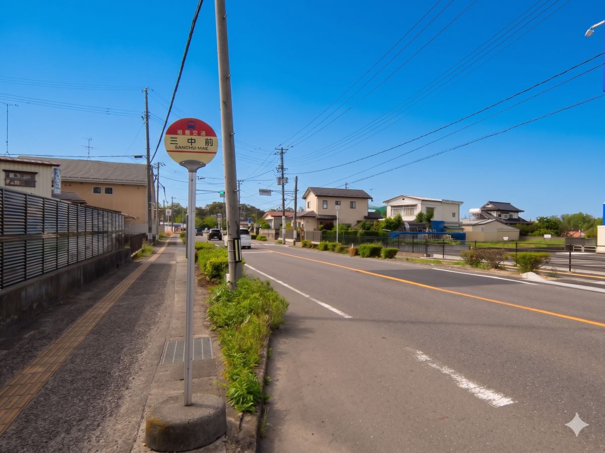「三中前」バス停まで約190m～240m（徒歩3分）　最寄のバス停です。※最新の時刻表は運行会社様のHPなどをご確認ください。