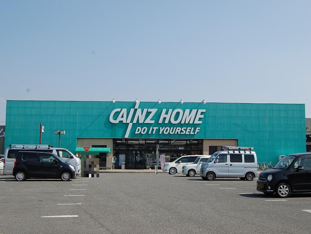 カインズFC甲府昭和店まで約400m（徒歩5分／車で約4分）　営業時間9:30～19:30。日用品から、ガーデニング、カーアクセサリー、大工用品まで品揃えが豊富です。カインズオリジナル製品も、安くてデザイン性があり魅力的。用がなくてもブラブラしたくなる店舗です。