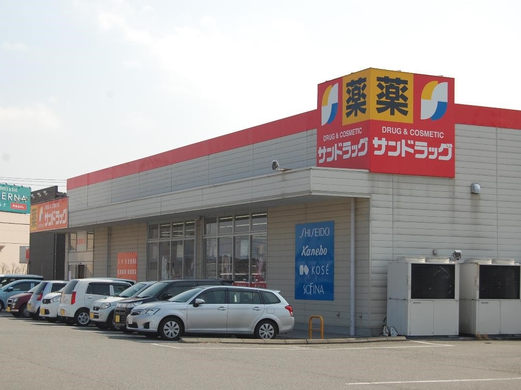 サンドラッグ国母店まで約850m（徒歩11分／車で約4分）　【営業時間】10：00～21：00　オギノ国母店の同じ敷地内にあるので、さまざまな買い物が一度に済ませられ便利です。