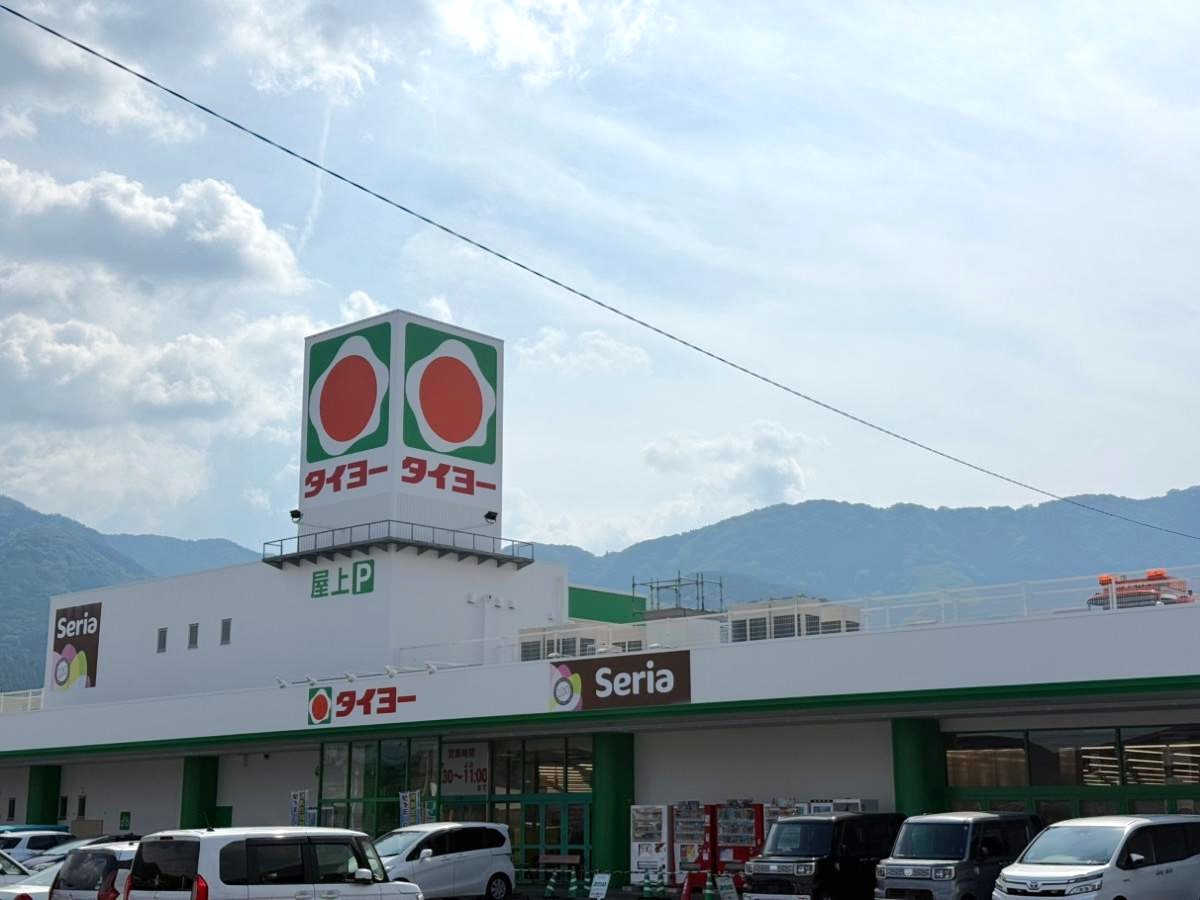 タイヨー重富店まで約80m（徒歩1分／車で約1分）　タイヨー重富店は、鹿児島県姶良市平松に位置する地域密着型のスーパーマーケットで、食品から日用品、衣類、100円ショップ(Seria タイヨー重富店)まで様々な商品を取り揃えています。