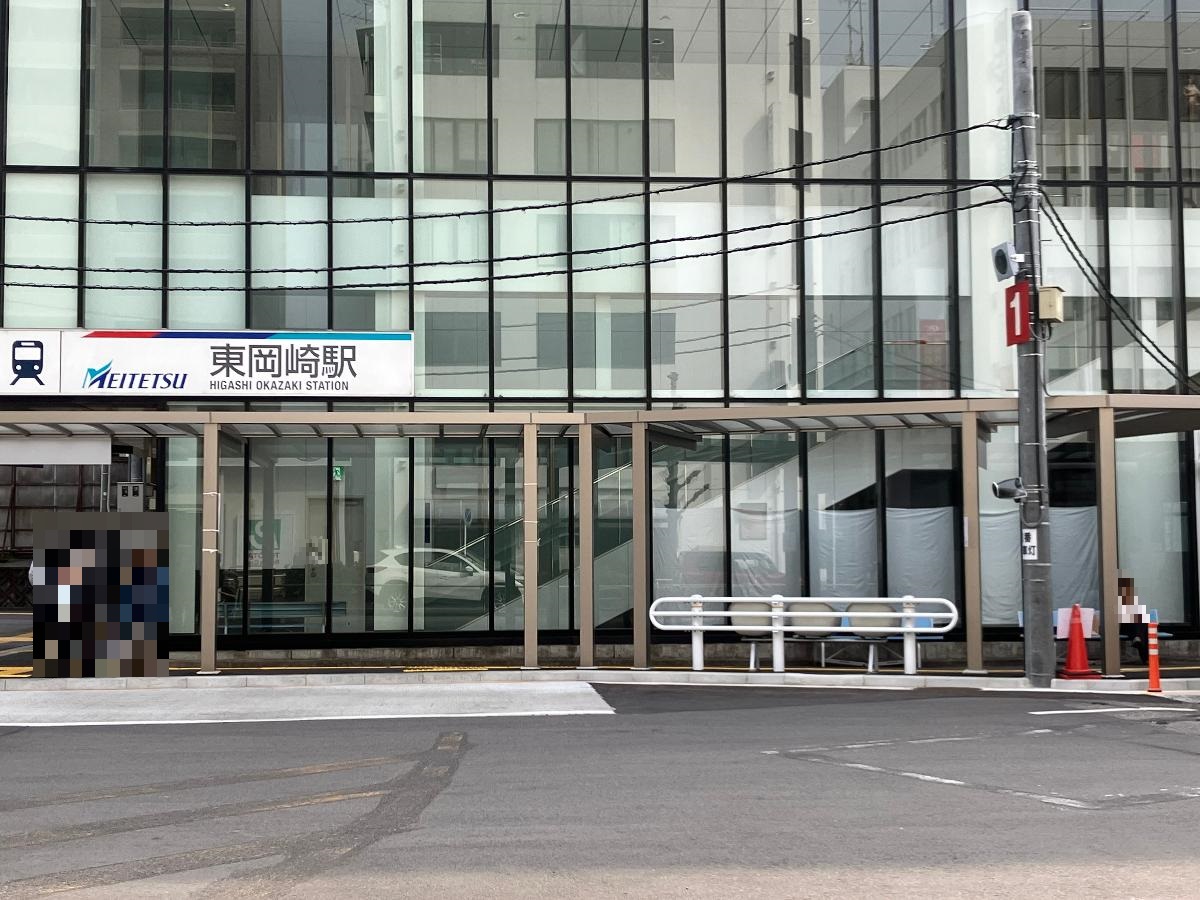 名鉄本線　「東岡崎駅」まで約1.4km（徒歩18分）　通勤、通学時のほかにもご家族でのお出かけの際にもご利用できます！