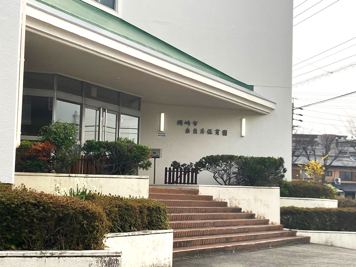 奈良井保育園まで約330m（徒歩5分／車で約1分）　保育園まで徒歩圏内は、お子様の送り迎えをするママやパパには嬉しいですね。朝の忙しい時間帯も安全に送り出せます！