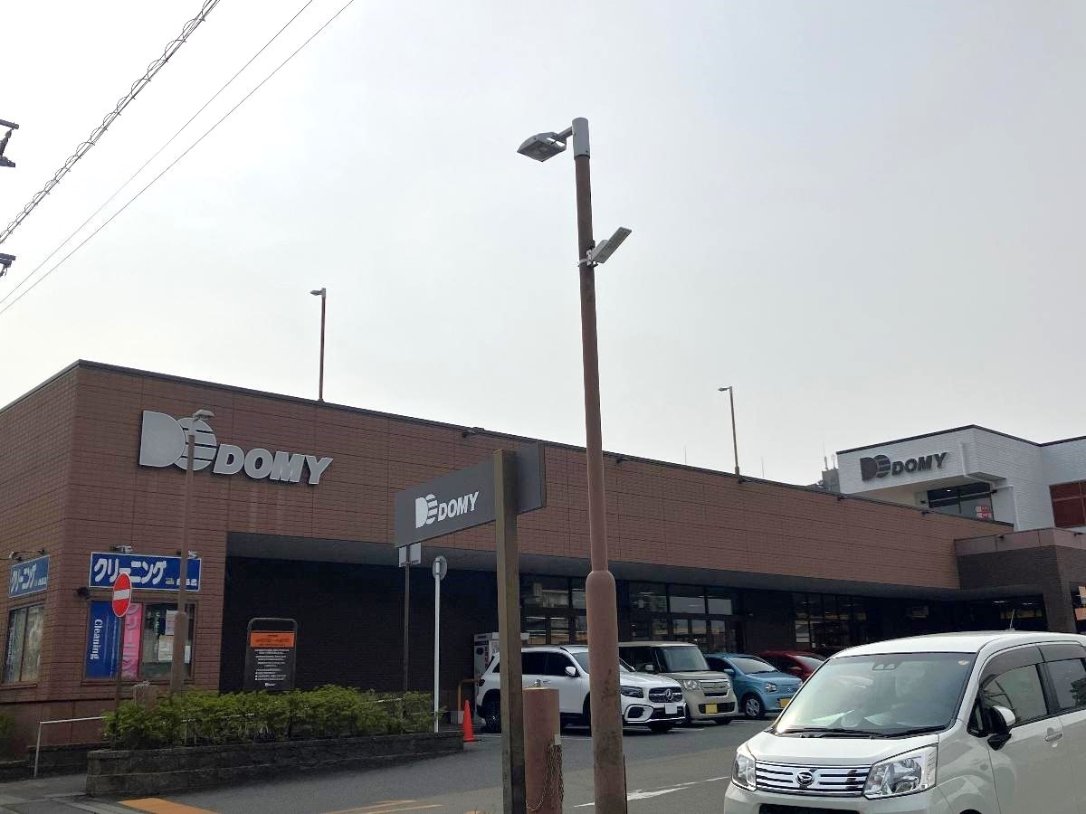 ドミー竜美丘店まで約1.7km（車で約7分）　地域密着のスーパーです。日常の買い物はもちろん、地元の食材も手に取ることができます。