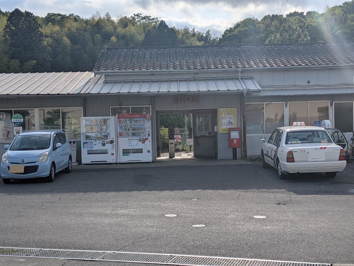 JR豊肥本線「中判田」駅まで約1.2km（徒歩15分）　大分駅まで電車で約16分です。のどかな雰囲気と利便性が共存している駅です。