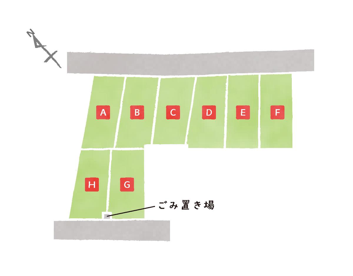 全8区画の分譲地です。新しいコミュニティの輪が広がりそうですね！　