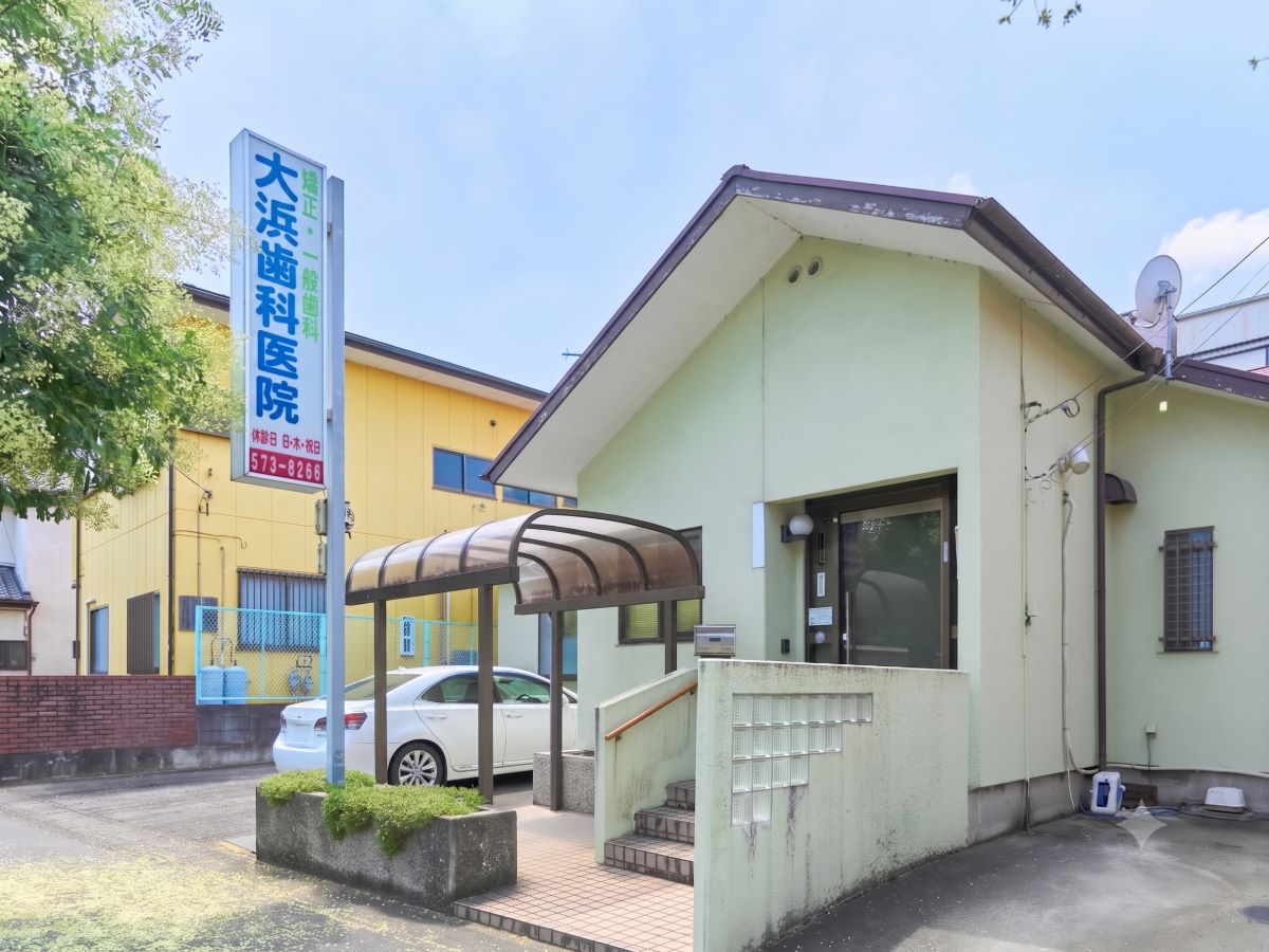 大浜歯科医院まで約650m～750m（徒歩9分～10分）　歯科、矯正歯科の診療を行なっています。地域に根差した歯科医院です。【診療時間】9:00～13:00／(月・火・金)14:30～18:30　(水・土)15:00～19:00　【休診日】木・日・祝