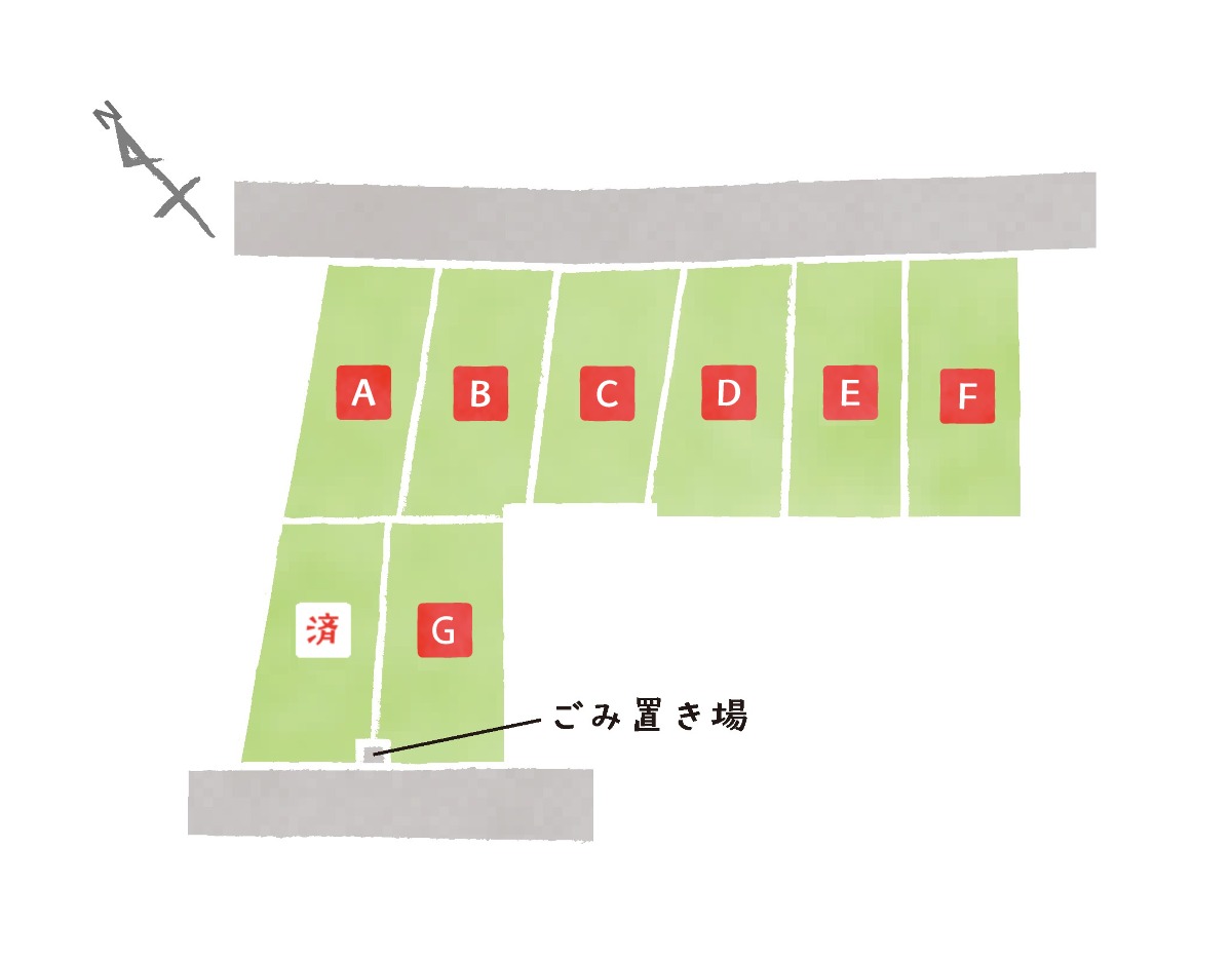 全8区画の分譲地です。新しいコミュニティの輪が広がりそうですね！　
