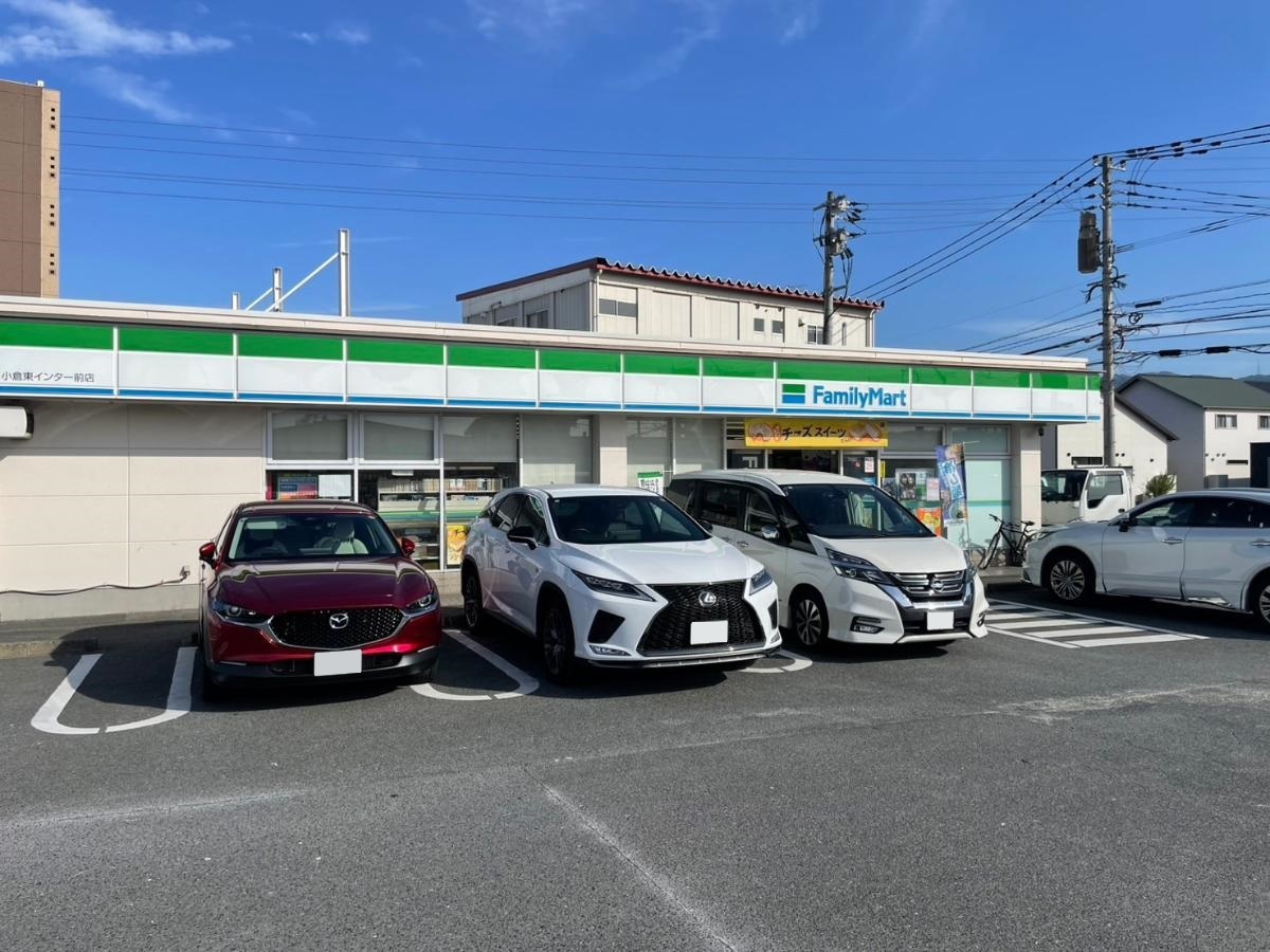 ファミリーマート小倉東インター前店まで約400m（徒歩5分）　24時間営業でどんな場面でも買い物がしやすいです。