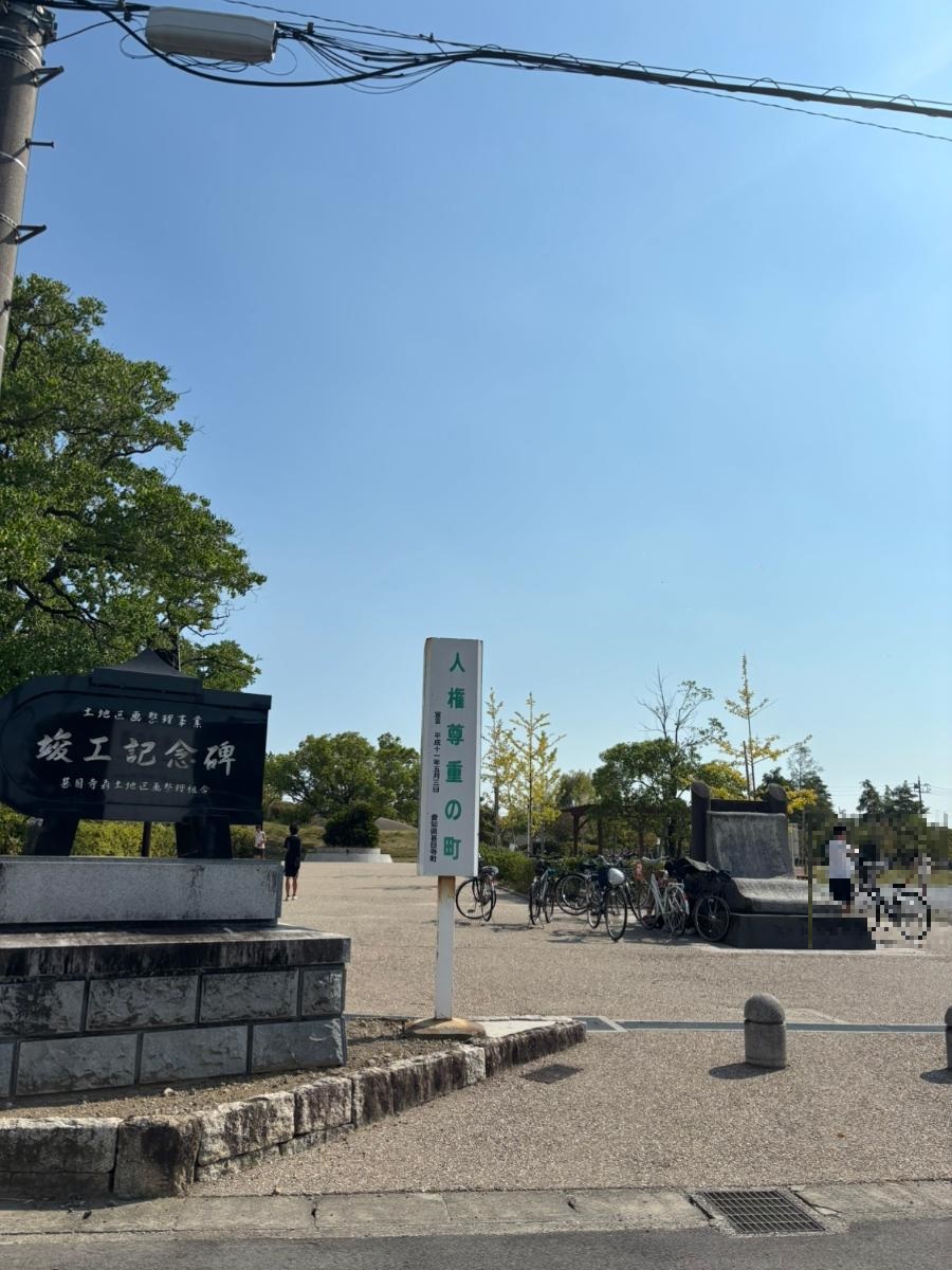 森ヶ丘公園まで約500m（車で約3分）　綺麗に整備された大きな公園で、子供たちの遊ぶ声が絶えない、にぎやかな公園です。
近くにスーパー(ピアゴ 甚目寺店 公園から約190ｍ)があり、買い物帰りにも気軽に立ち寄れます。