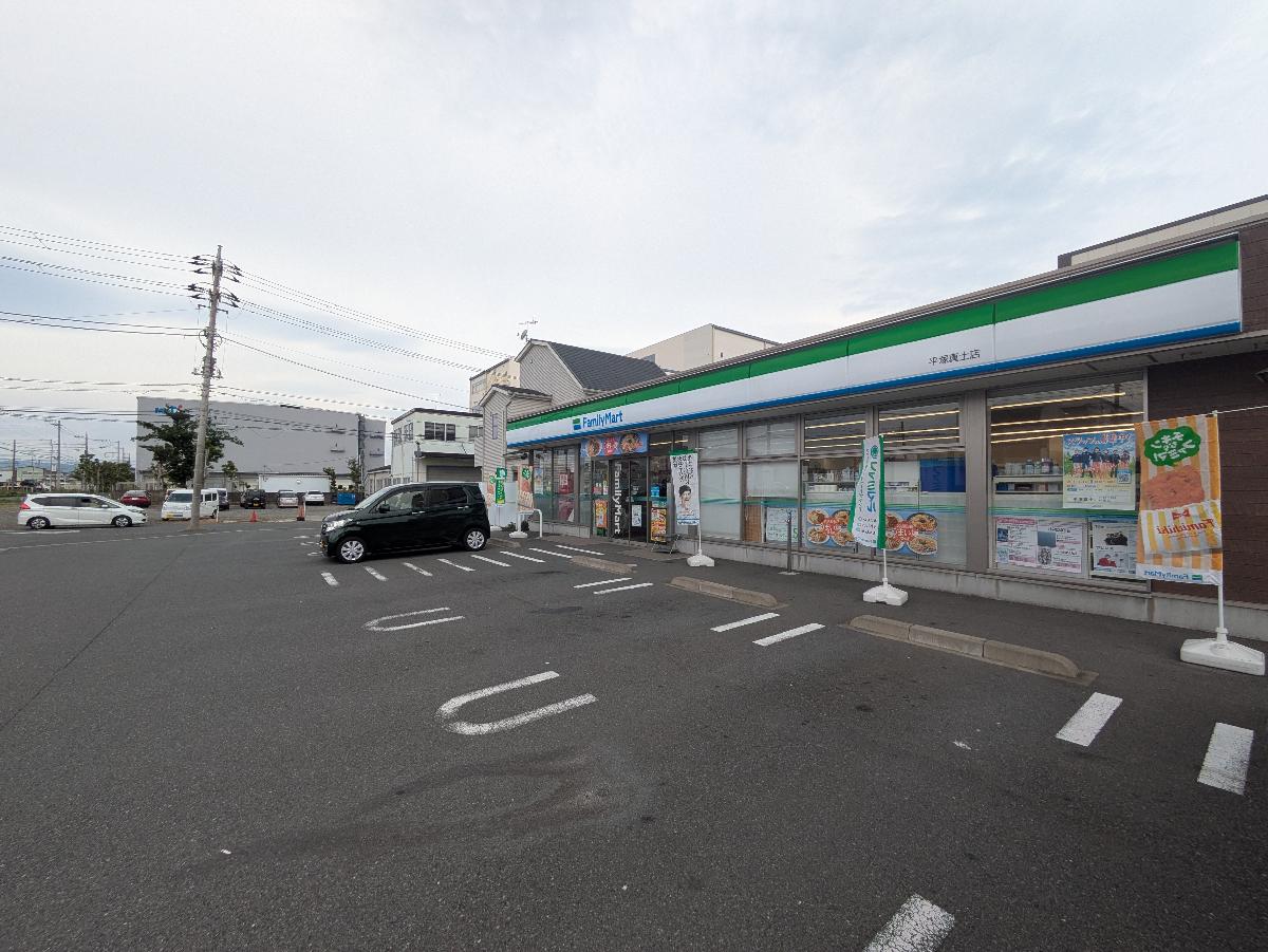 ファミリーマート　平塚真土店まで約750m（徒歩10分）　24時間営業のコンビニです。