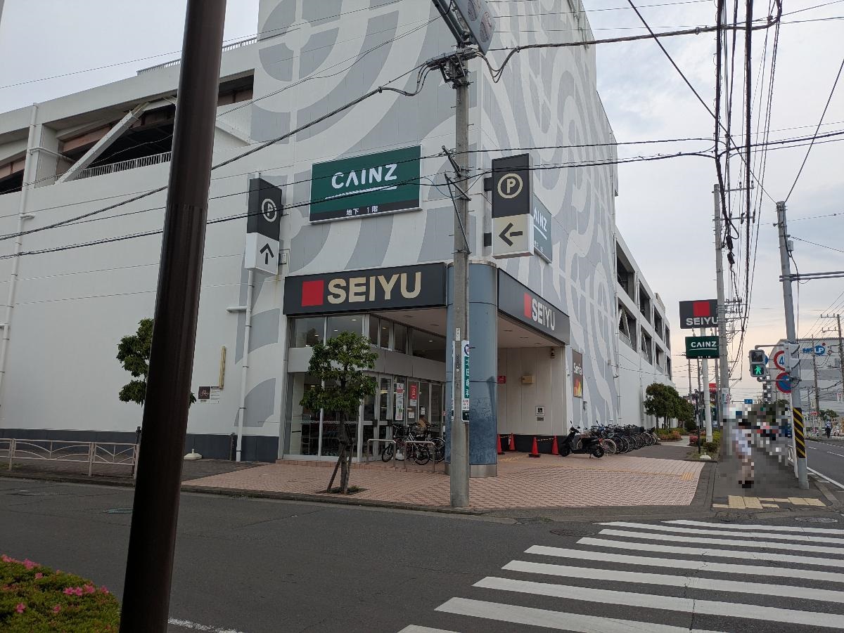 西友 平塚店まで約1.1km（徒歩14分）　24時間営業（※一部を除く）のスーパーです。