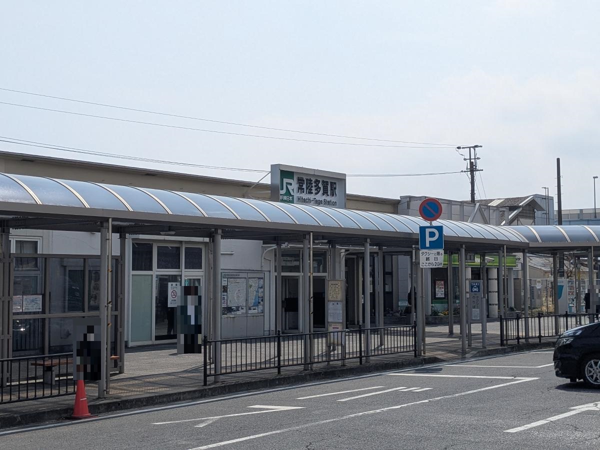 JR「常陸多賀」駅まで約2.3km（車で約8分）　JR常磐線の駅のひとつです。通勤通学時にもご利用いただけます。