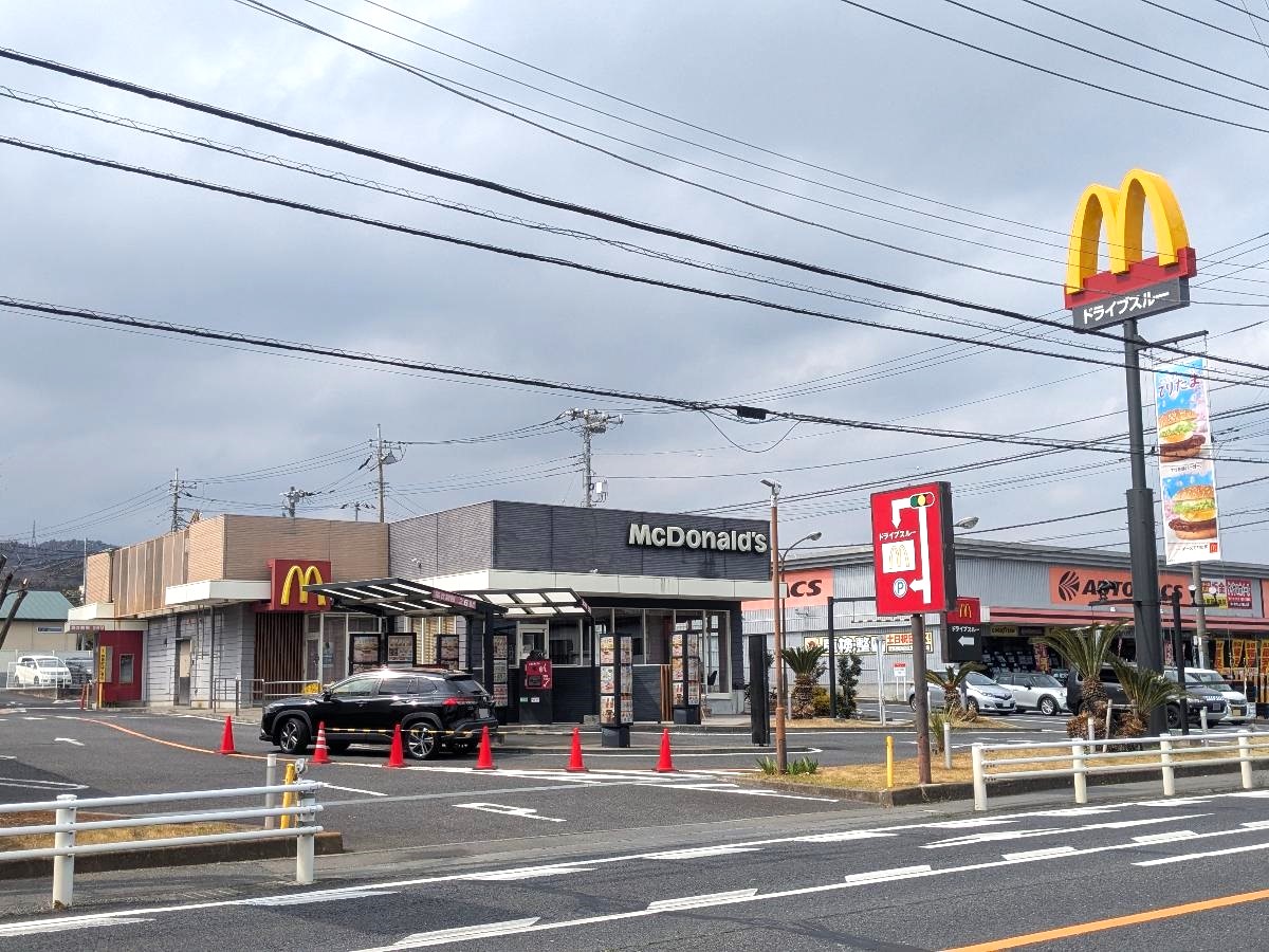 マクドナルド日立金沢店まで約450m（徒歩6分）　徒歩10分圏内で休日のランチやご褒美タイムを家族みんなで気軽に楽しめます。