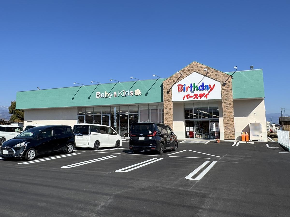 バースデイ　昭和店まで約400m（徒歩5分）　ベビー・子ども用品を豊富に取りそろえる専門店。衣料品や育児グッズなど毎日の子育てをサポートするアイテムがそろっています。営業時間は 10:00～19:00です。 駐車場も広々としていて利用しやすいです。
