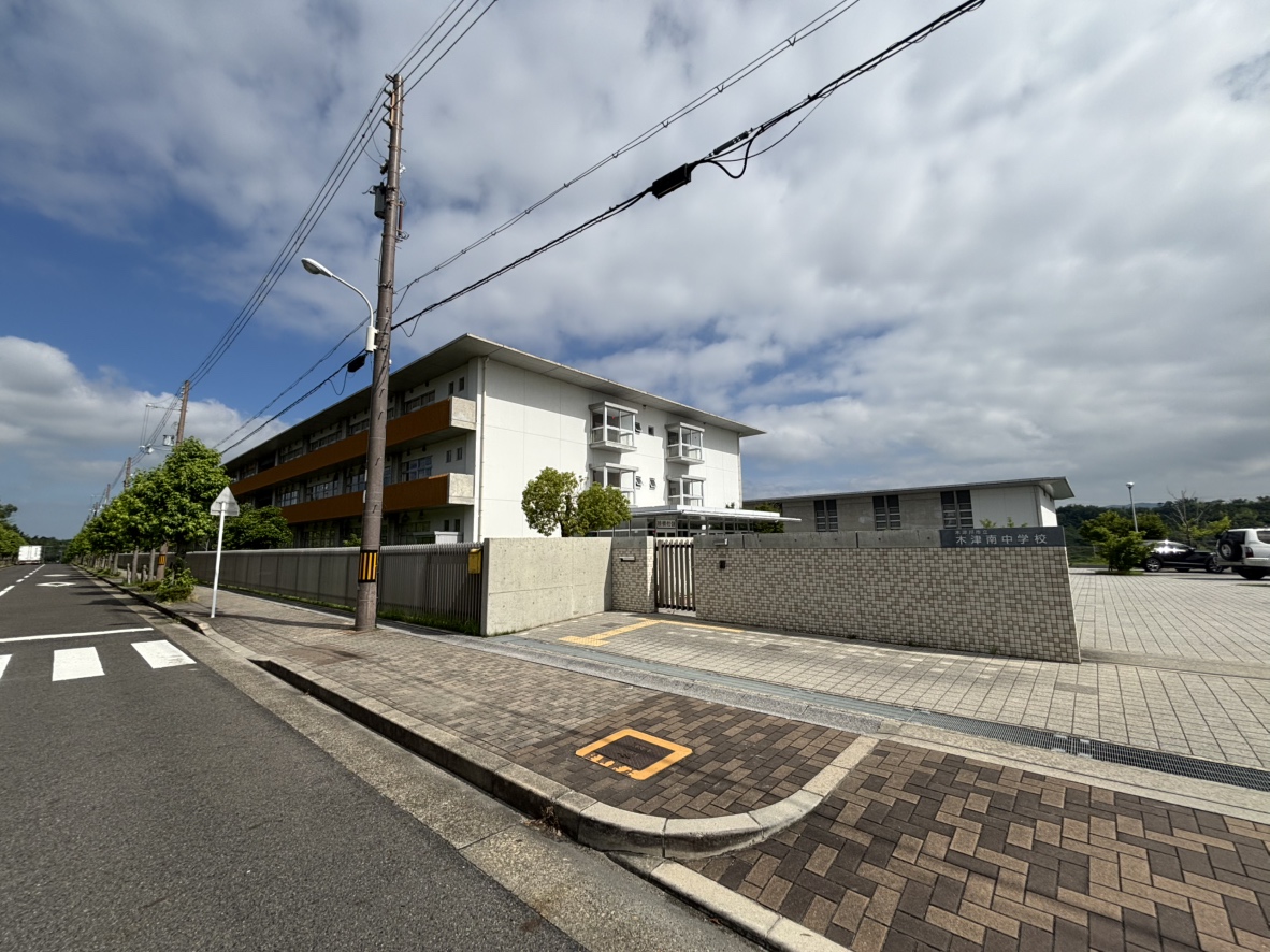 木津南中学校まで約2km（徒歩25分）　中学校も近くにあります！