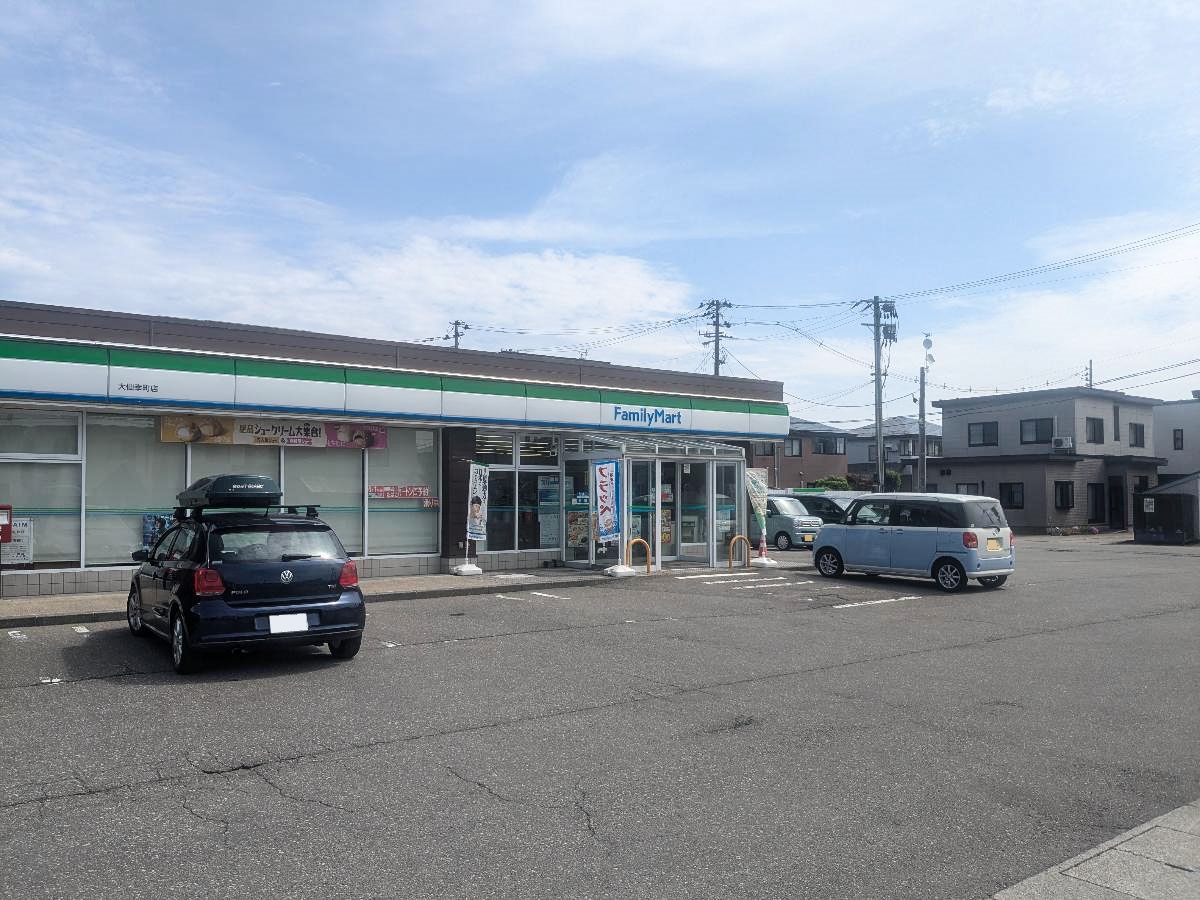 ファミリーマート 大仙幸町店まで約180m（徒歩3分）　歩いていくことのできる身近で便利なコンビニです。「ファミチキ」や「ファミマカフェ」、お弁当や日用品など販売しています。ATMや各種お支払いも可能で、頼りになるお店です。【営業時間】24時間営業