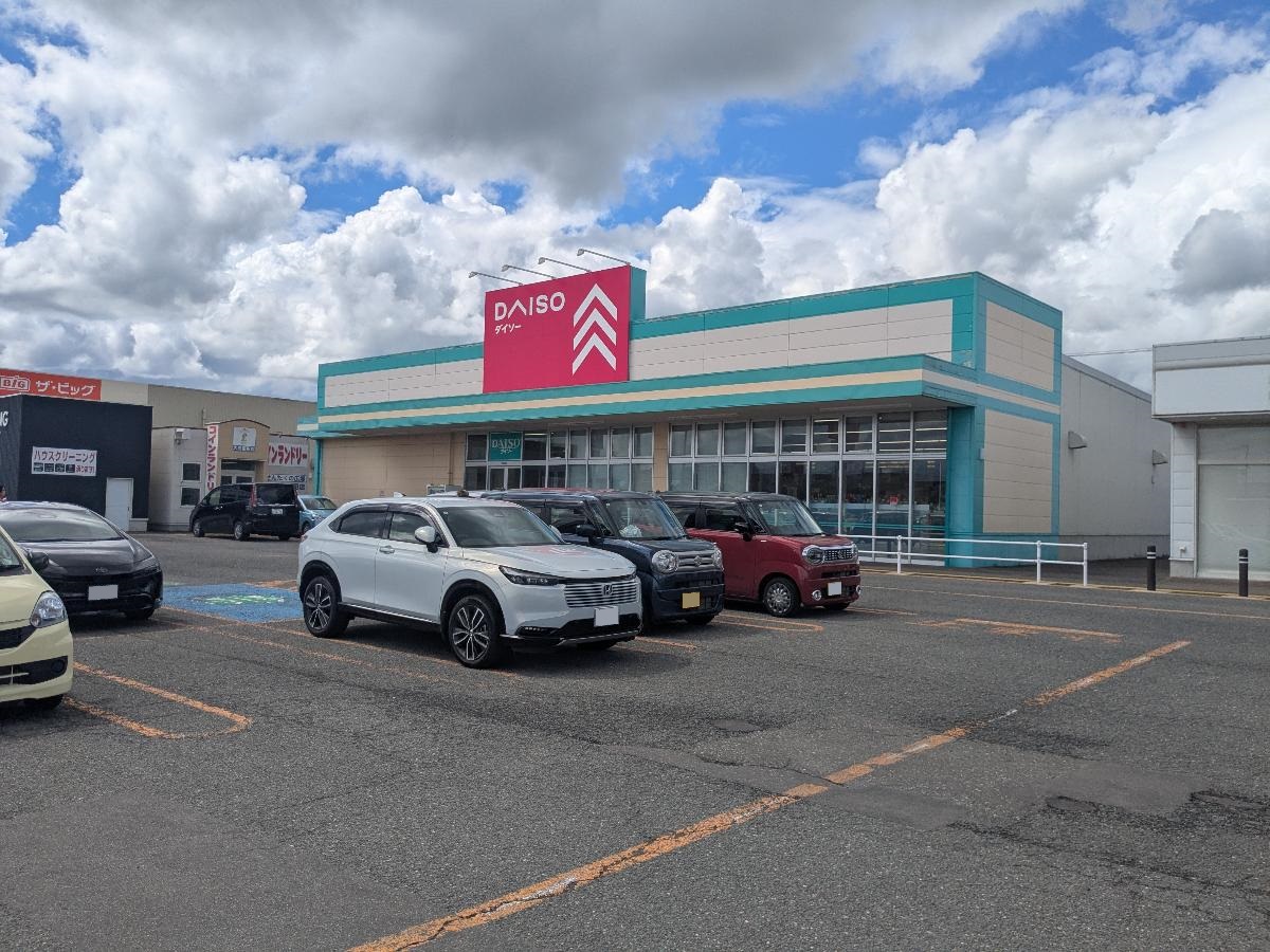 ダイソー イオンタウン大曲福田店まで約530m（徒歩7分）　日用品やキッチン雑貨、文房具、収納グッズ、コスメや季節ごとの商品など様々なラインナップが揃っています。他のお買い物ついでに立ち寄りやすく、日常の「あったら便利」が見つかりやすい店舗です。【営業時間】9:30～21:00