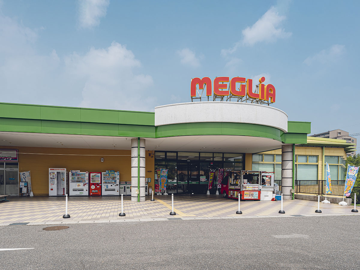 トヨタ生協メグリア 三好店まで約2.8km（車で約7分）　日々のお買い物にご活用ください！