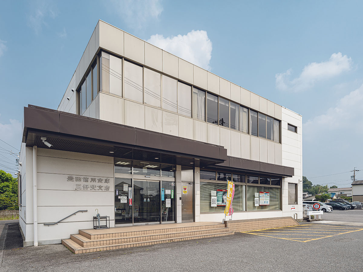 豊田信用金庫三好北支店まで約2.2km（車で約5分）　近くにある銀行です。
必要な時にすぐに行けて安心です！