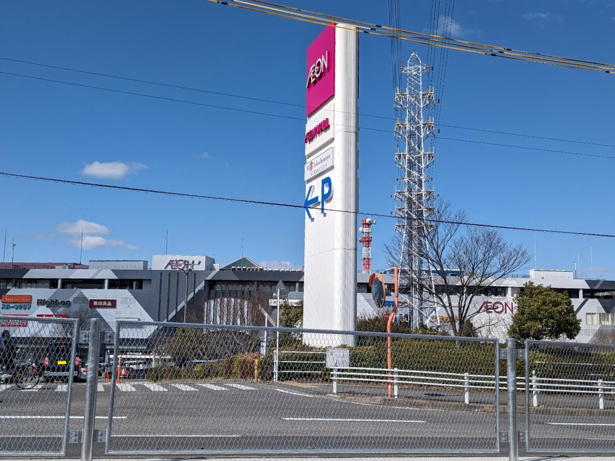 イオンモール岡崎まで約1.4km（徒歩18分／車で約5分）　岡崎イオンショッピングモールも生活圏内です。
普段のお買い物にも、休日のお出かけにもご利用いただけます。