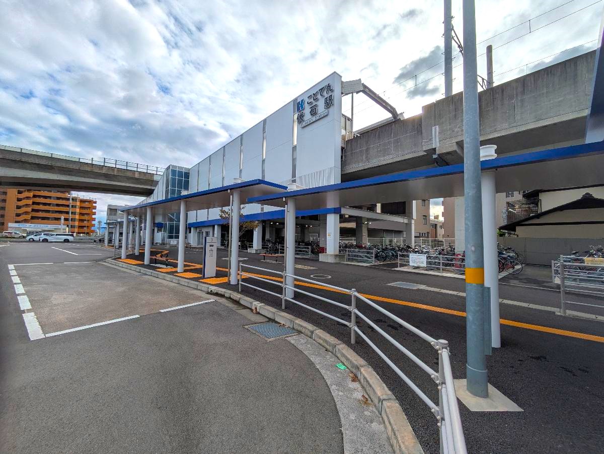 高松琴平電鉄「伏石」駅まで約1.1km（徒歩14分）　琴平線の駅です。高松築港方面、琴平方面へ行くことができます。