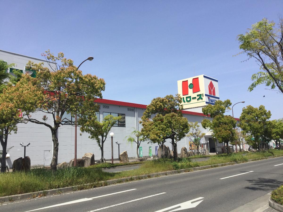 高松市伏石 モデルハウス ハローズ高松レインボー店まで約250m（徒歩4分）　日用品や食料品など、毎日の生活で必要なものをすぐに買いに行ける距離です。鮮魚に地魚を多く扱っていたりと品質、品揃えも良いです。