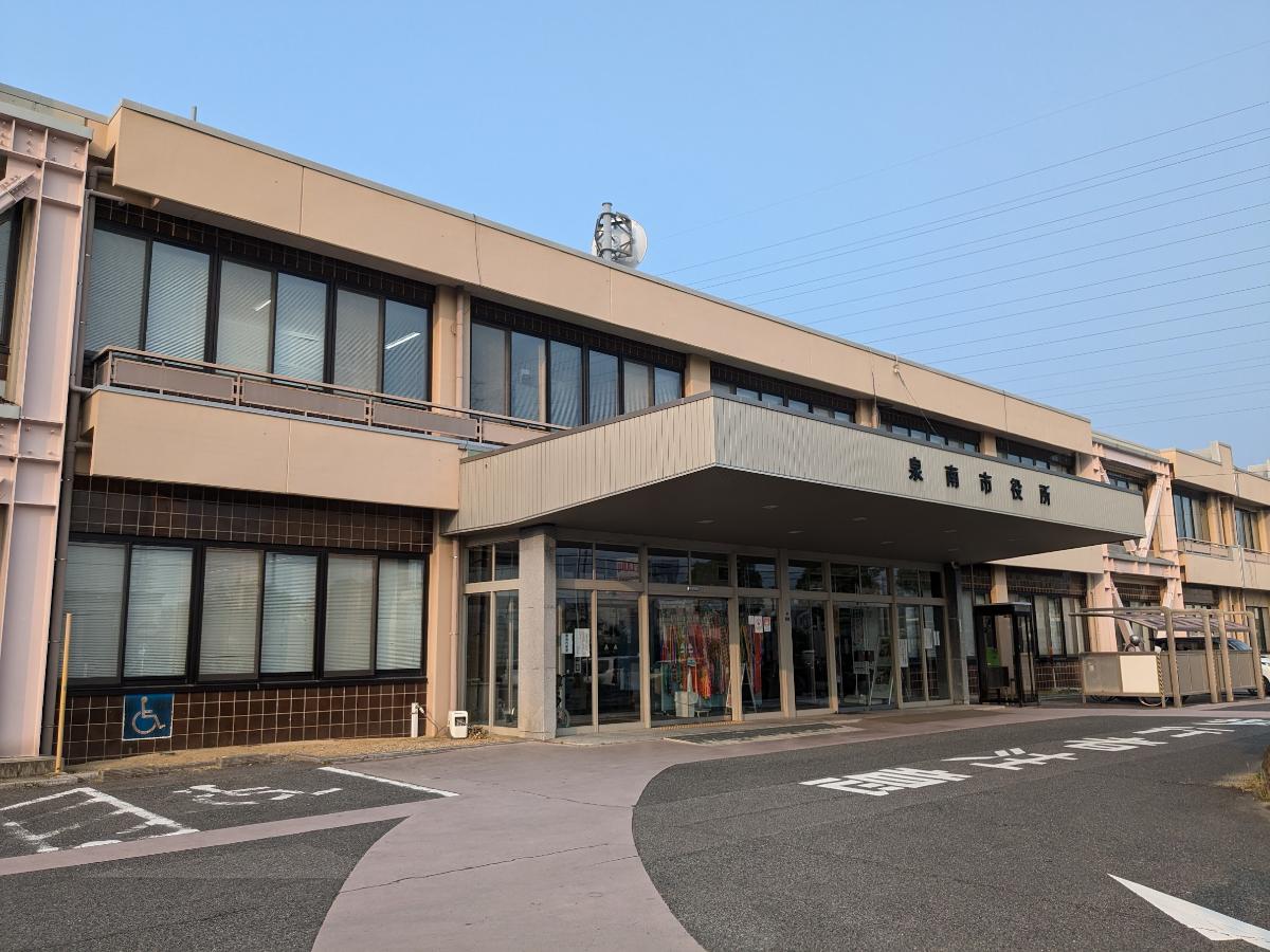 泉南市役所まで約1.2km（徒歩15分／車で約4分）　お仕事の帰りや買い物のついでに寄れるので便利です。
【開庁時間】9:00～17:30　【開庁日】月曜日～金曜日（祝日・年末年始を除く）