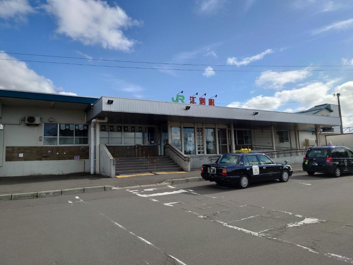 一条タウン東光町 土地 JR函館線「江別駅」まで約950m～1km（徒歩12分～13分）　駅まで徒歩圏内は、通勤や通学・お買い物にも便利ですよね。時間の使い方にも余裕が生まれます！